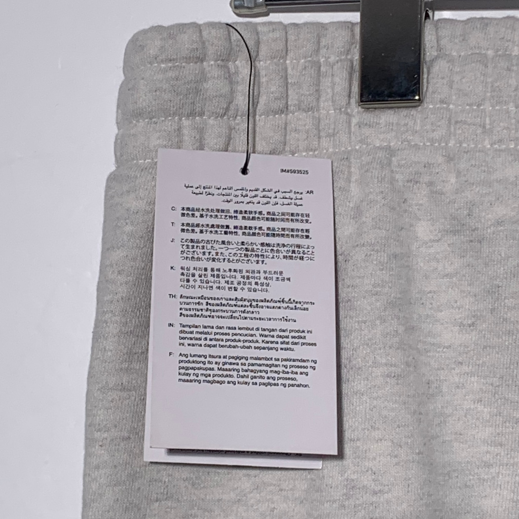 Supreme x Jordan Sweatpant "Ash Grey"
