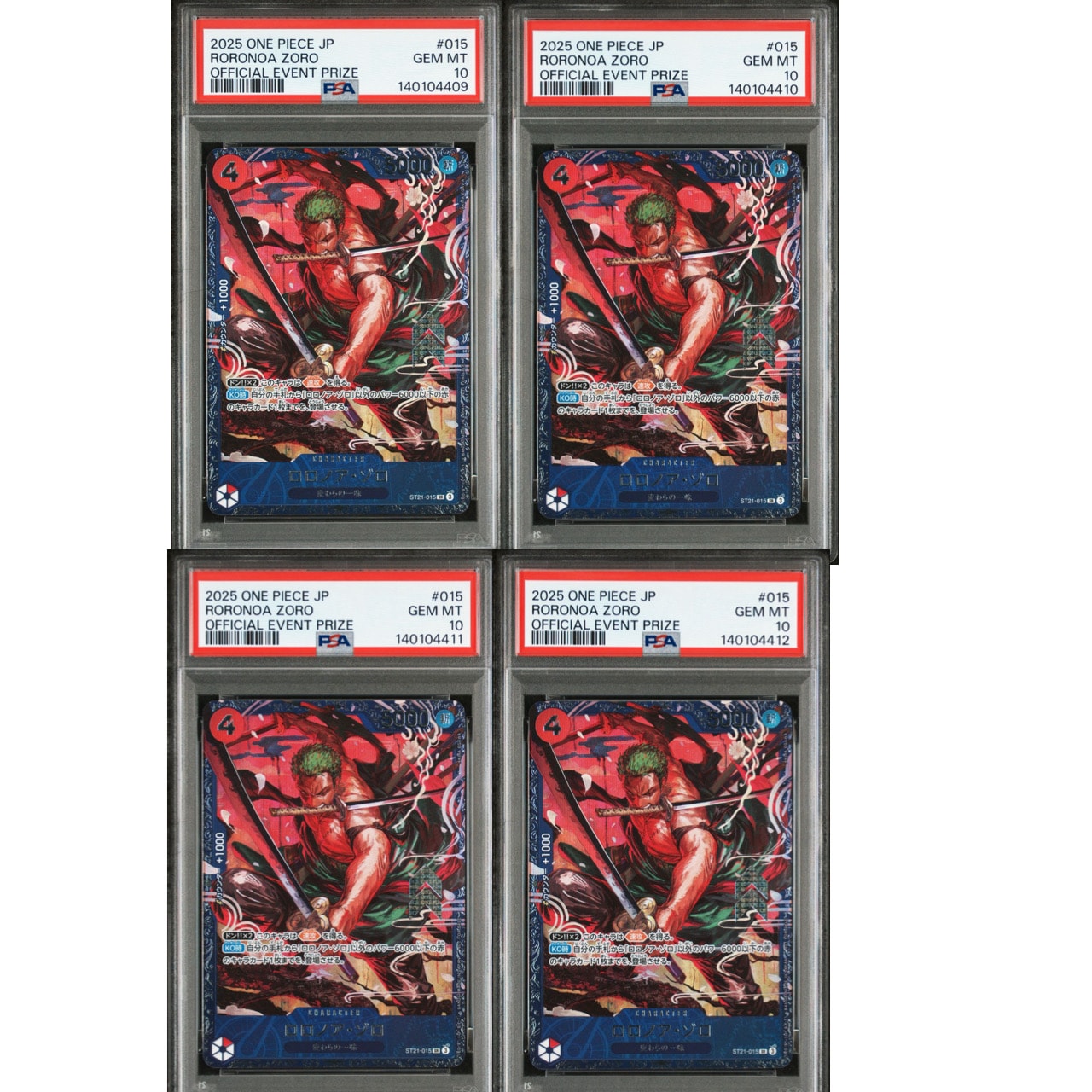 ロロノア・ゾロ SR [ST21-015](プロモーションカード「フラッグシップバトル ベスト8記念品」)