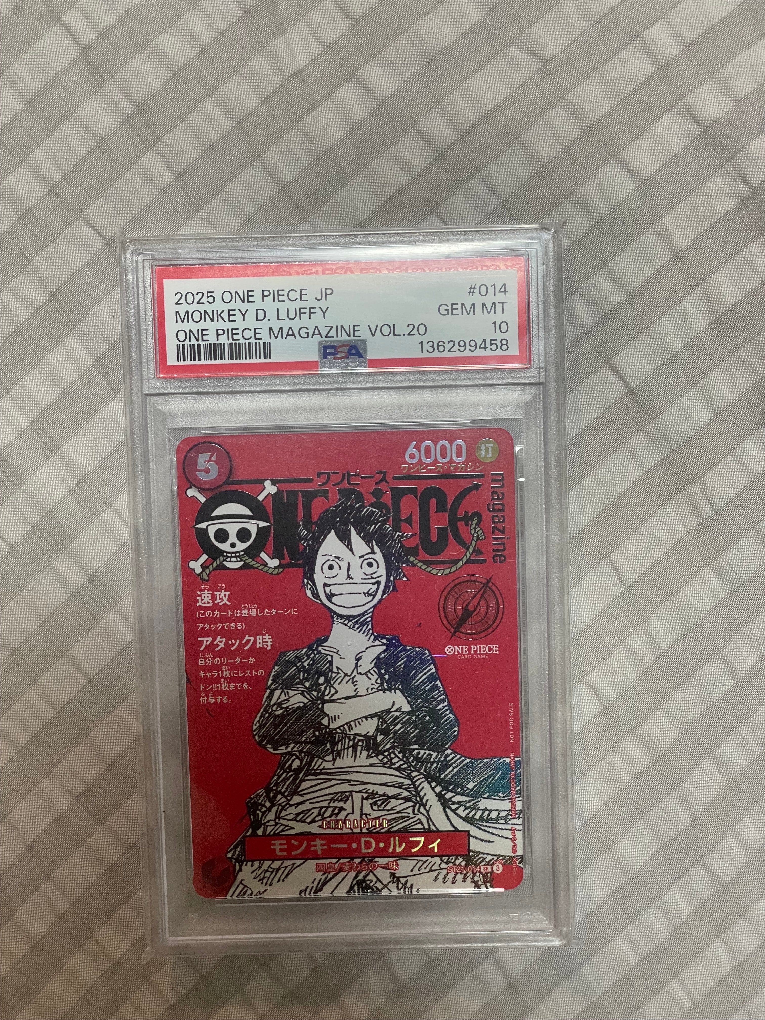 PSA10】モンキー・D・ルフィ SR [ST21-014](プロモーションカード