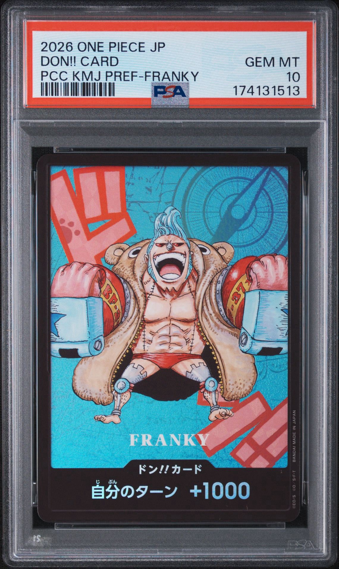 熊本県スペシャル ワンピース FRANKY フランキー ドン!!カード 10枚④ ドン!!カード : フランキー (プレミアムカードコレクション「熊本県