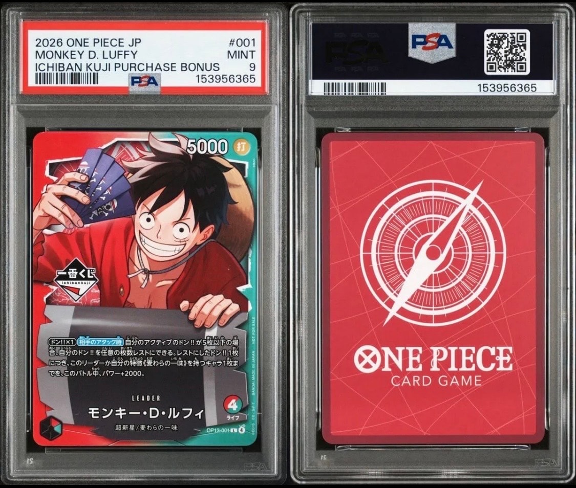 モンキー・D・ルフィ L :開封済 [OP13-001](プロモーションカード「一番くじ ワンピースカードゲーム 購入特典」)