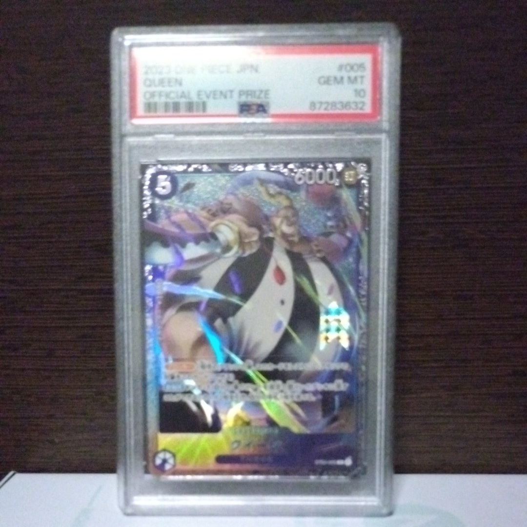 クイーン [ST04-005] (フラッグシップバトル記念品)