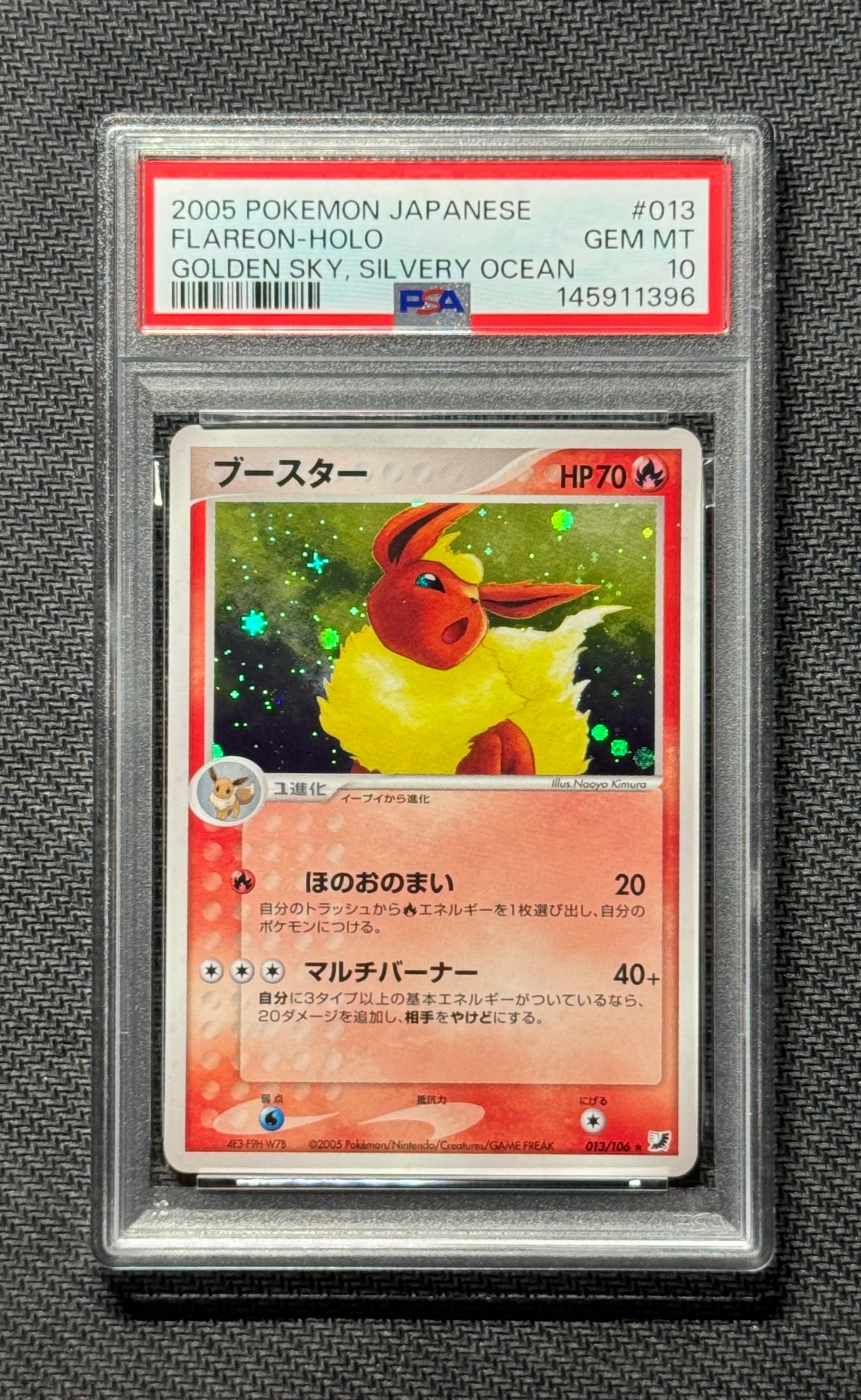 PSA10】ダークライ P [XY-P 037](プロモーションカード「幻のポケモン