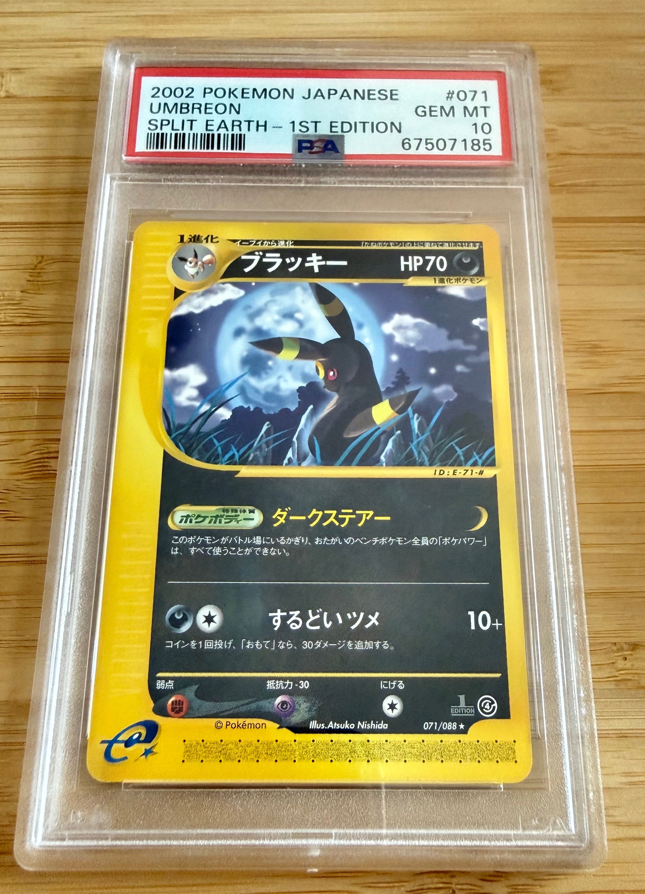 マグマ団のグラードンEX RR :1ED [CP1 015/034](コンセプトパック