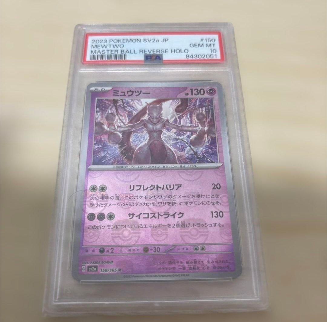MガルーラEX UR :1ED [XY2 090/080](拡張パック「ワイルドブレイズ
