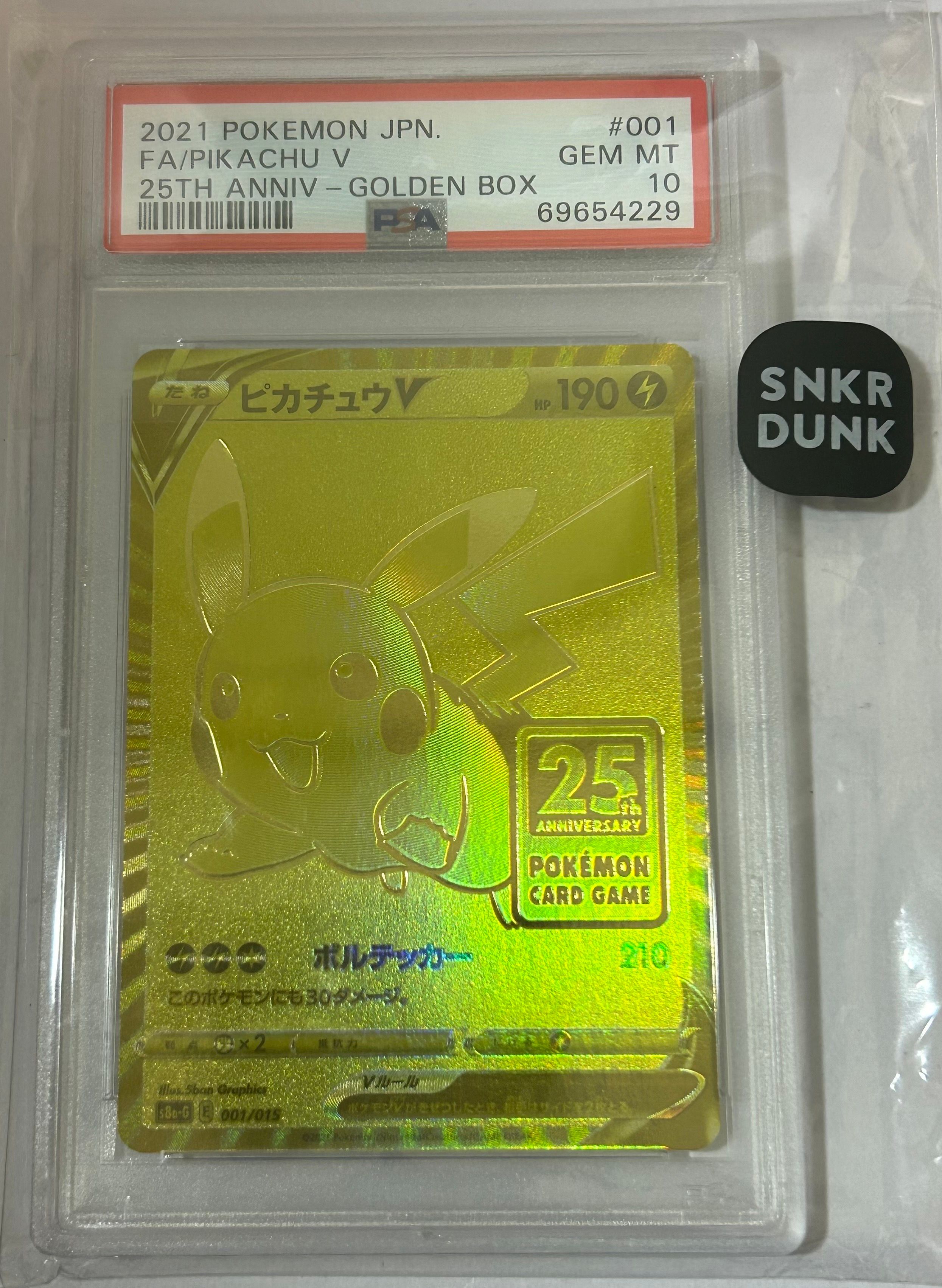 PAA10 ピカチュウV S8a-G 001/015 25th 連番 ピカチュウV S8a-G 001/015 25th PSA10 連番 - メルカリ