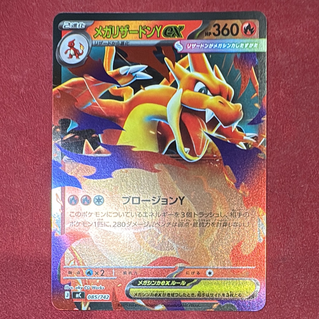 レックウザex[PCG-E 018/019](ギフトボックス エメラルドver.)の新品