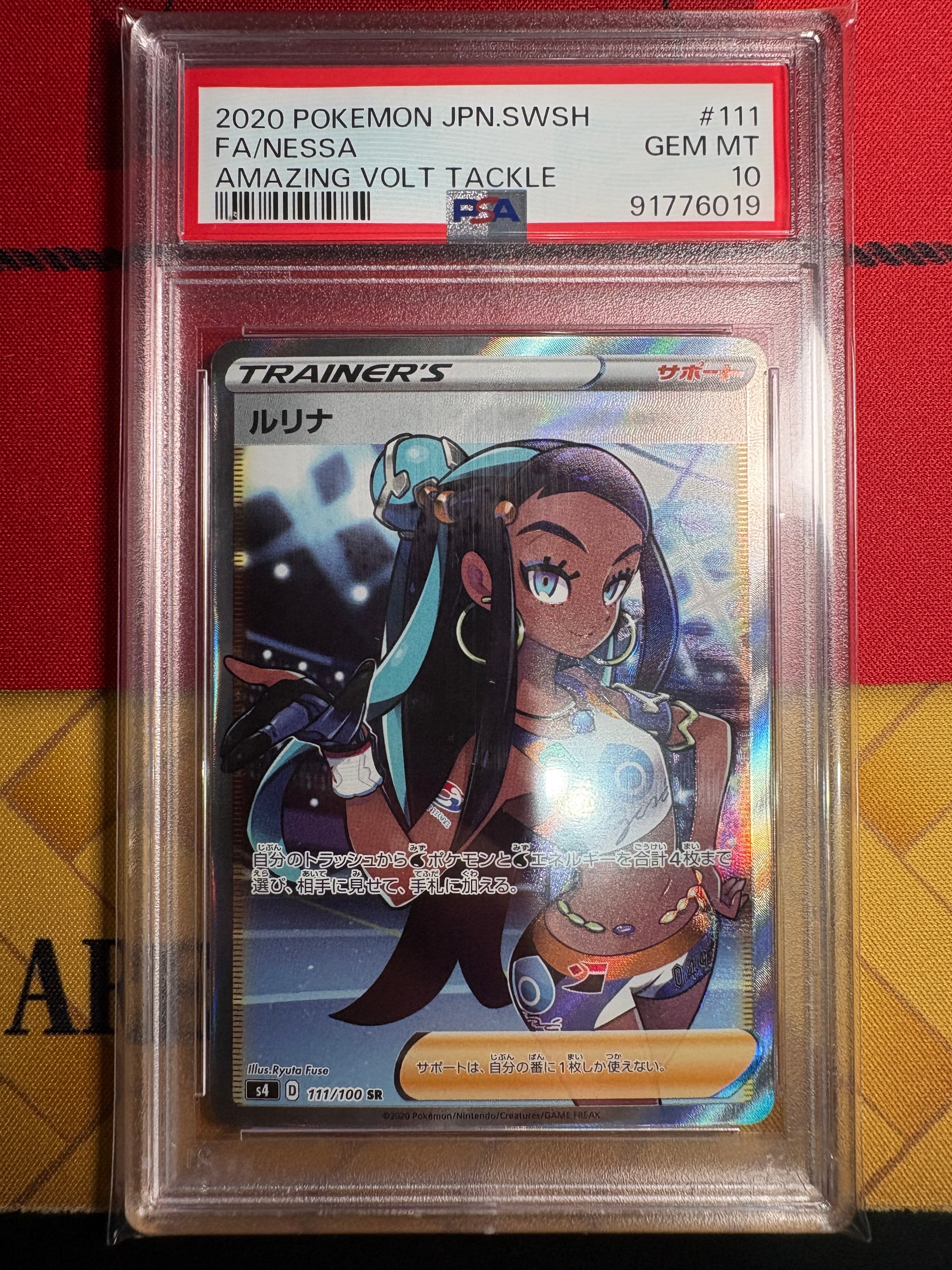 メイ SR[SM11b 067/049](強化拡張パック「ドリームリーグ」)の新品