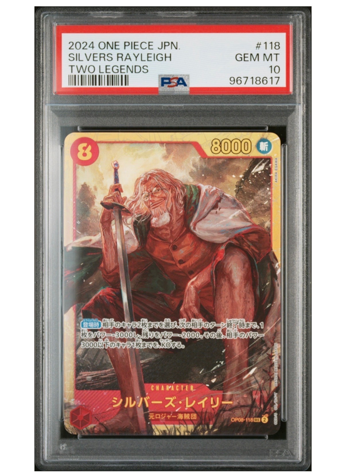Silvers Rayleigh SEC [OP08-118](Booster Pack "Two Legends")