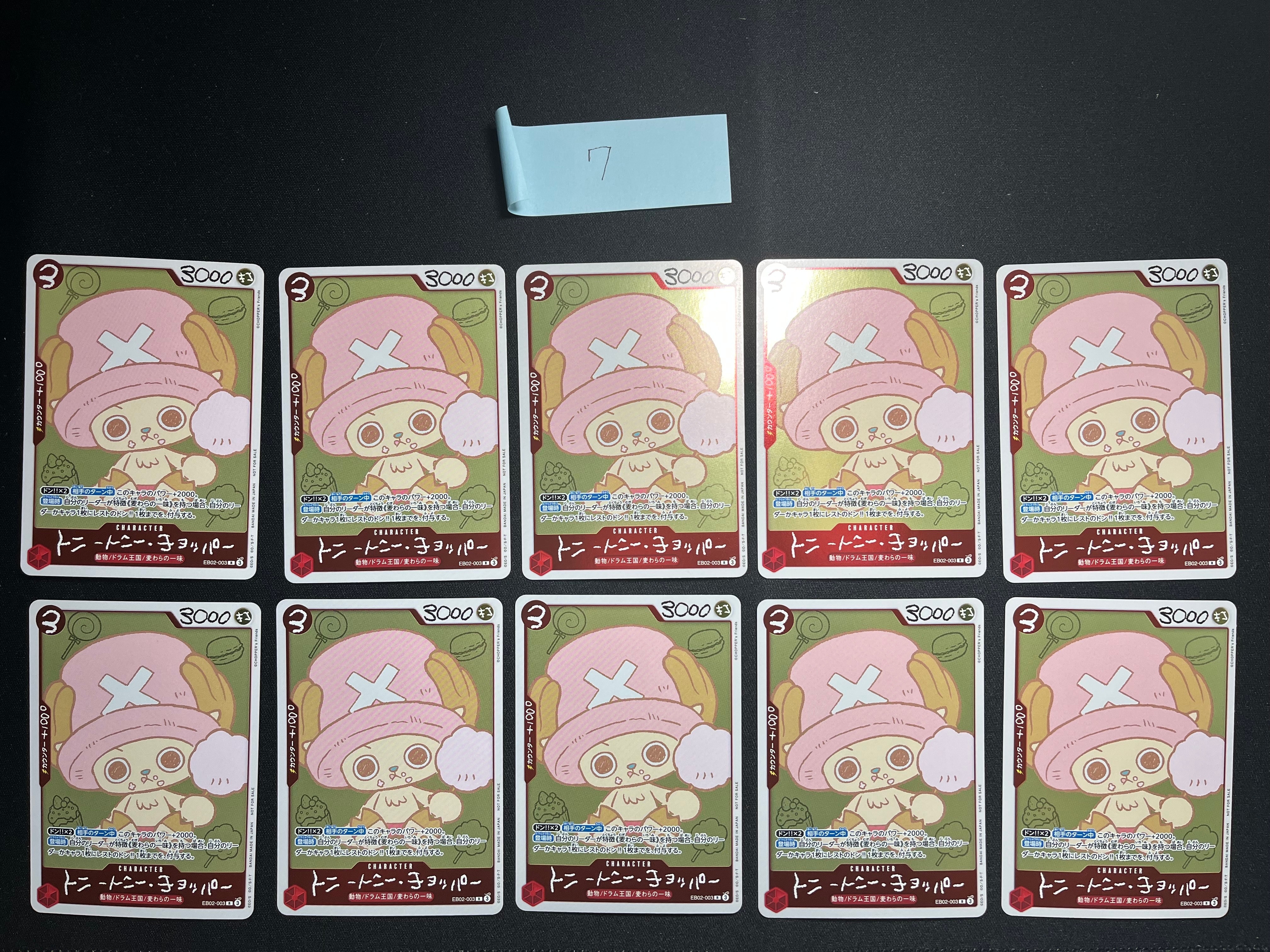 トニートニー・チョッパー R [EB02-003](プロモーションカード「ONE PIECE CHOPPER’s 1 ふろく」)