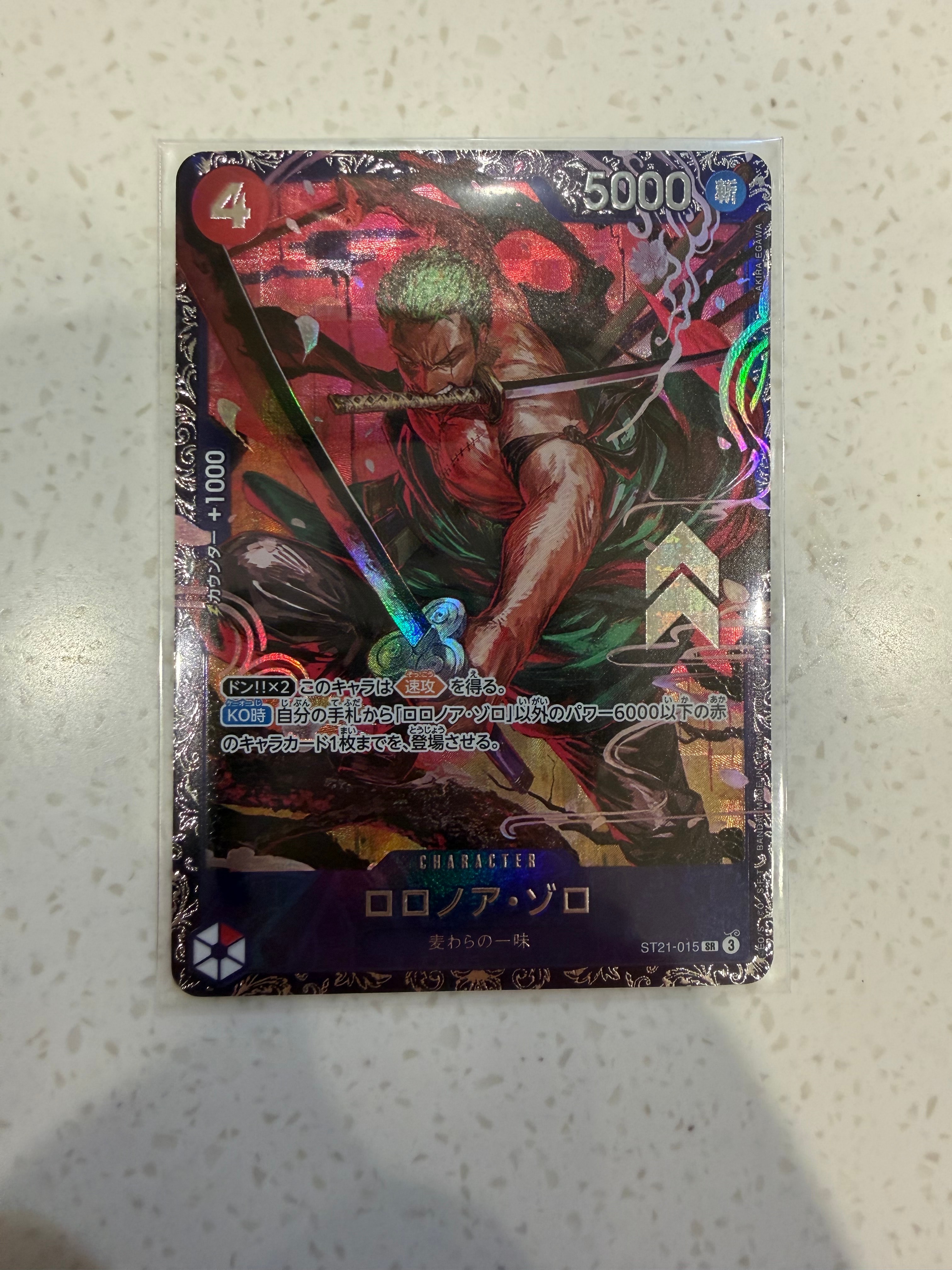 PSA10】ドン!!カード : サンジ (プレミアムカードコレクション「熊本県