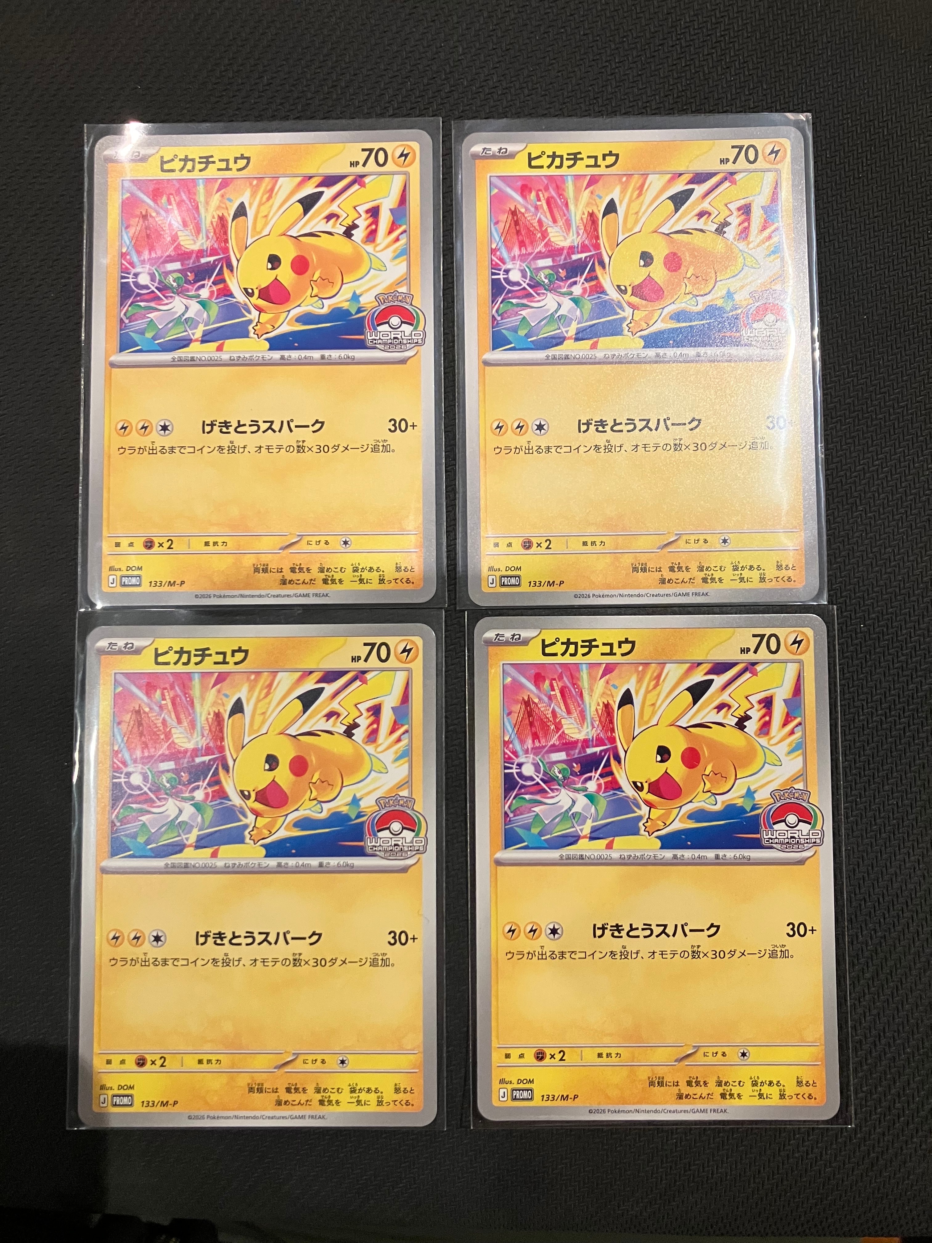 PSA10】メガリザードンYex MUR仕様 [MC 766/742](スタートデッキ100
