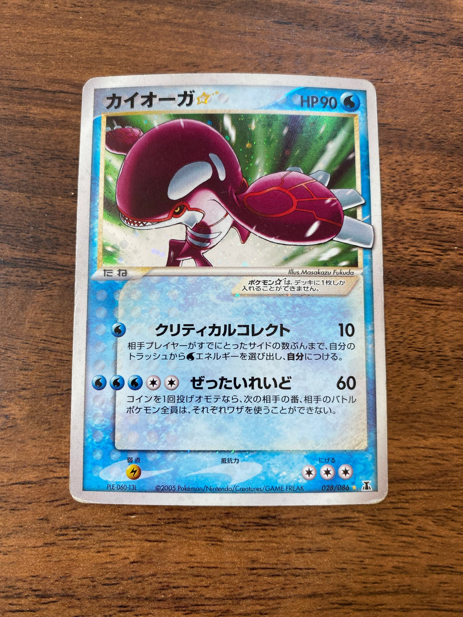 PSA10】ジラーチGX HR[SM12a 214/173](ハイクラスパック「TAG TEAM GX