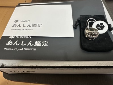 Chrome Hearts Keeper Ring "Silver"