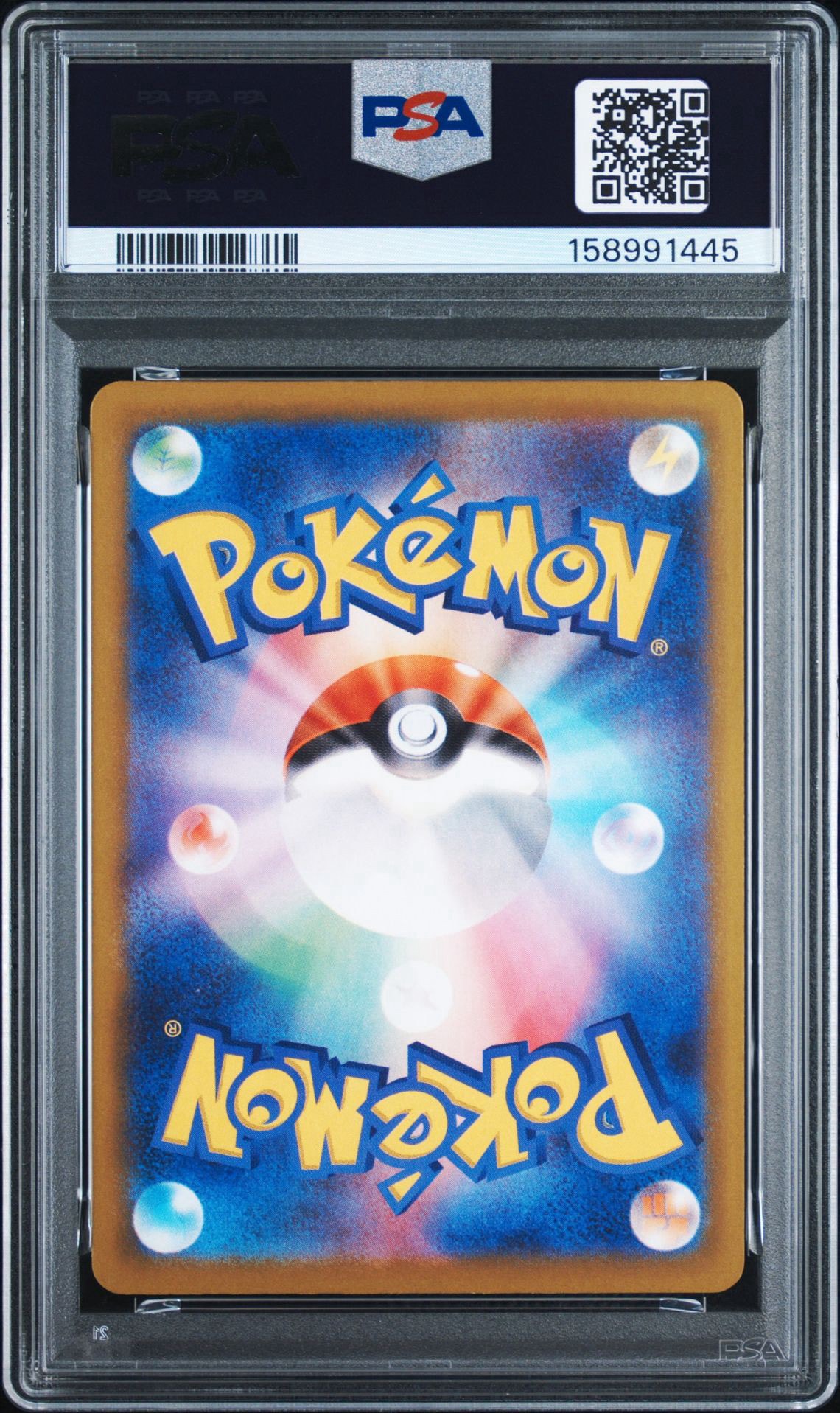 PSA10】ケロマツ AR [M4 086/083](拡張パック「ニンジャスピナー」) 1