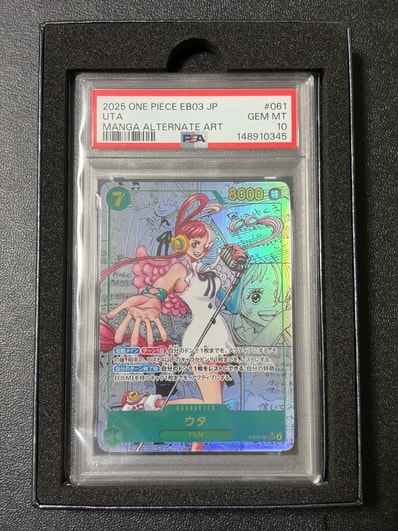 ワンピースカード ヒロインズエディション ウタ SP psa10 ウタ SP ワンピースカード ヒロインズエディション ウタ SP psa10 ウタ SP