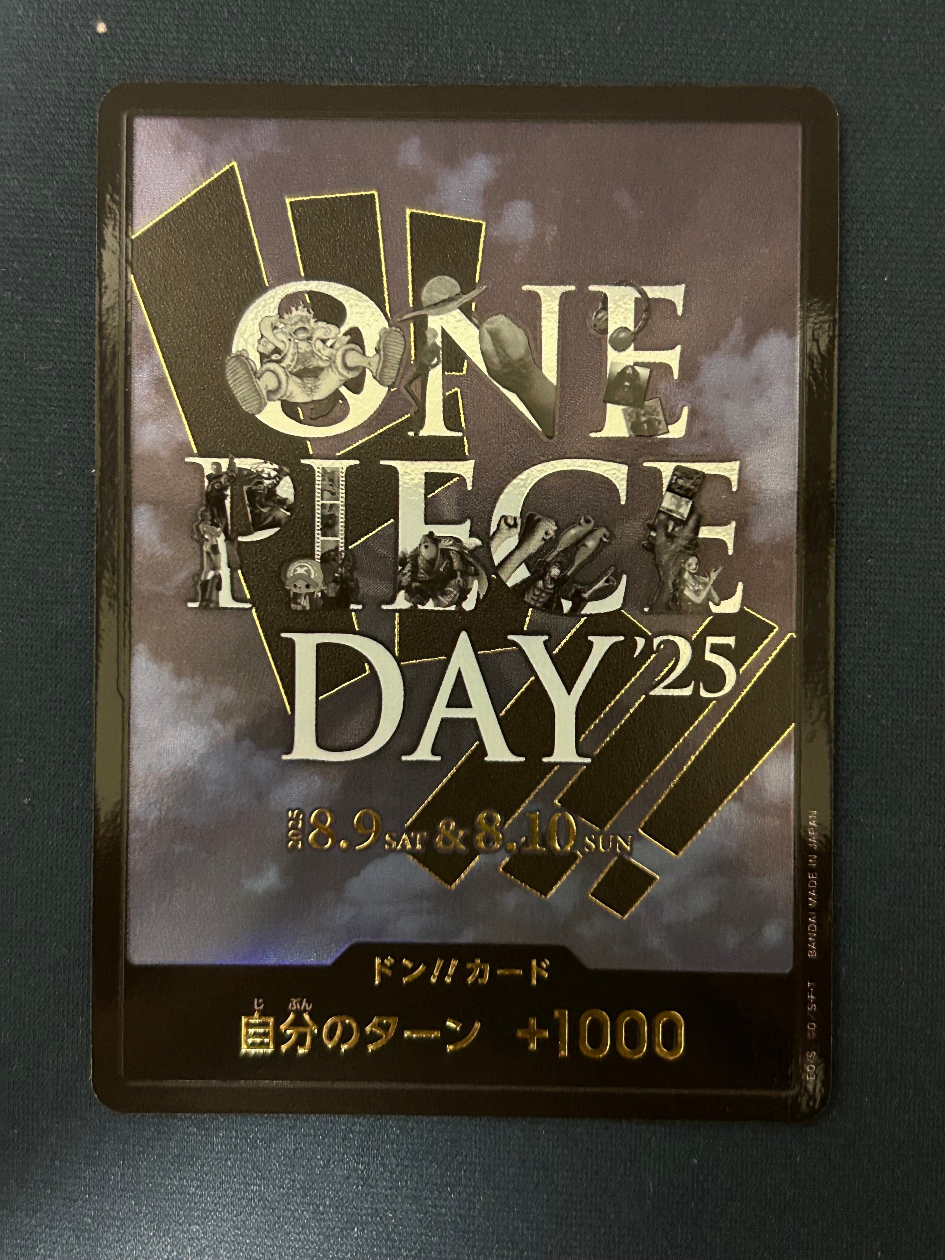 ドン!!カード : ONE PIECE DAY'25 (プレミアムカードコレクション「ワンピースデイ'25」)
