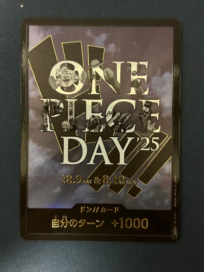ドン!!カード : ONE PIECE DAY'25 (プレミアムカードコレクション「ワンピースデイ'25」)