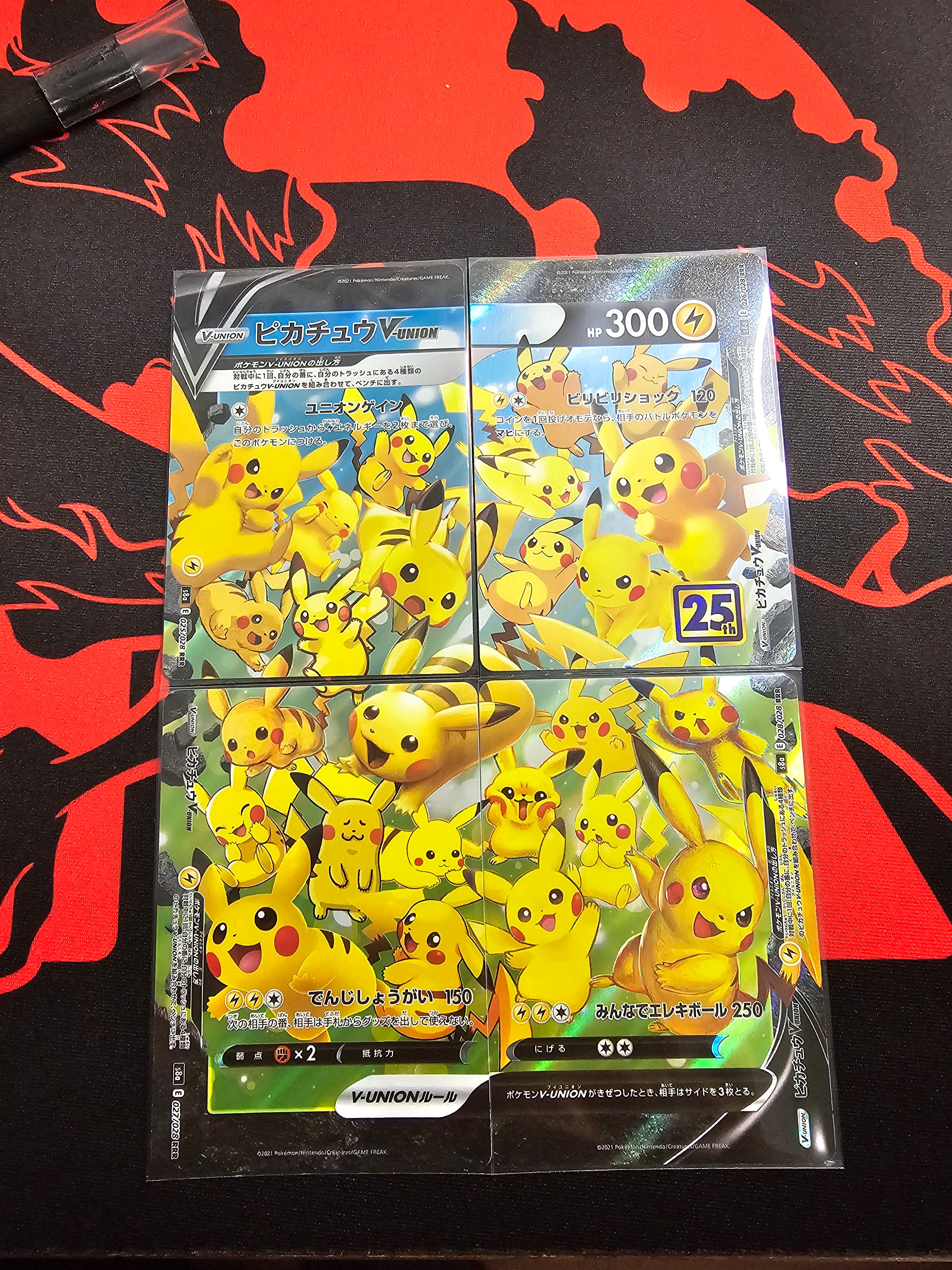 ピカチュウV-UNION RRR[s8a 025-028/028](拡張パック「25th アニバーサリーコレクション」)
