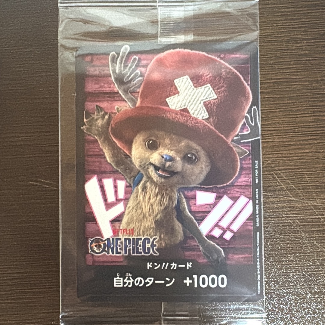 ドン!!カード (トニートニー・チョッパー)(プロモーションカード