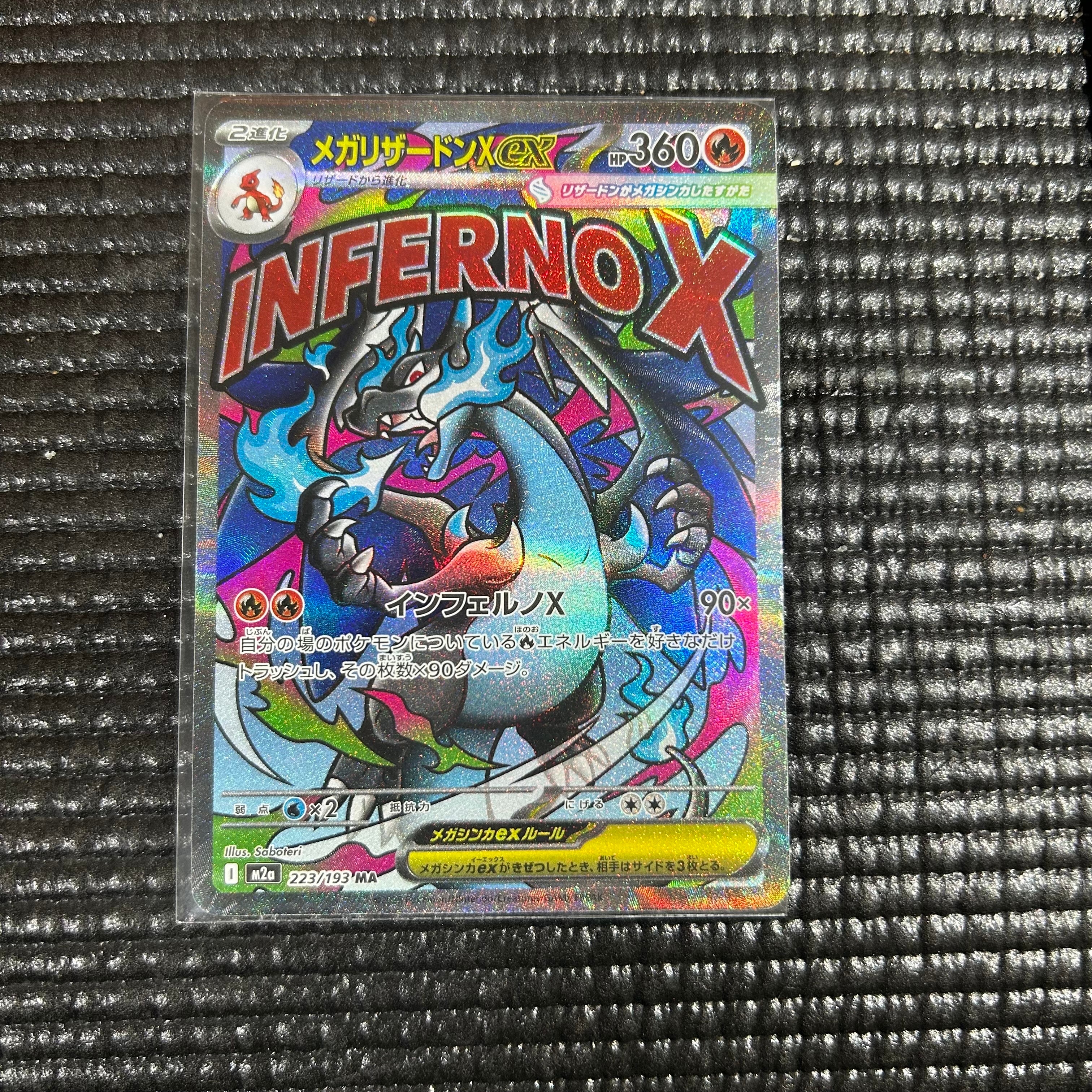 PSA10】ビッケ SR[SM3N 057/051](拡張パック「光を喰らう闇」) 1枚の