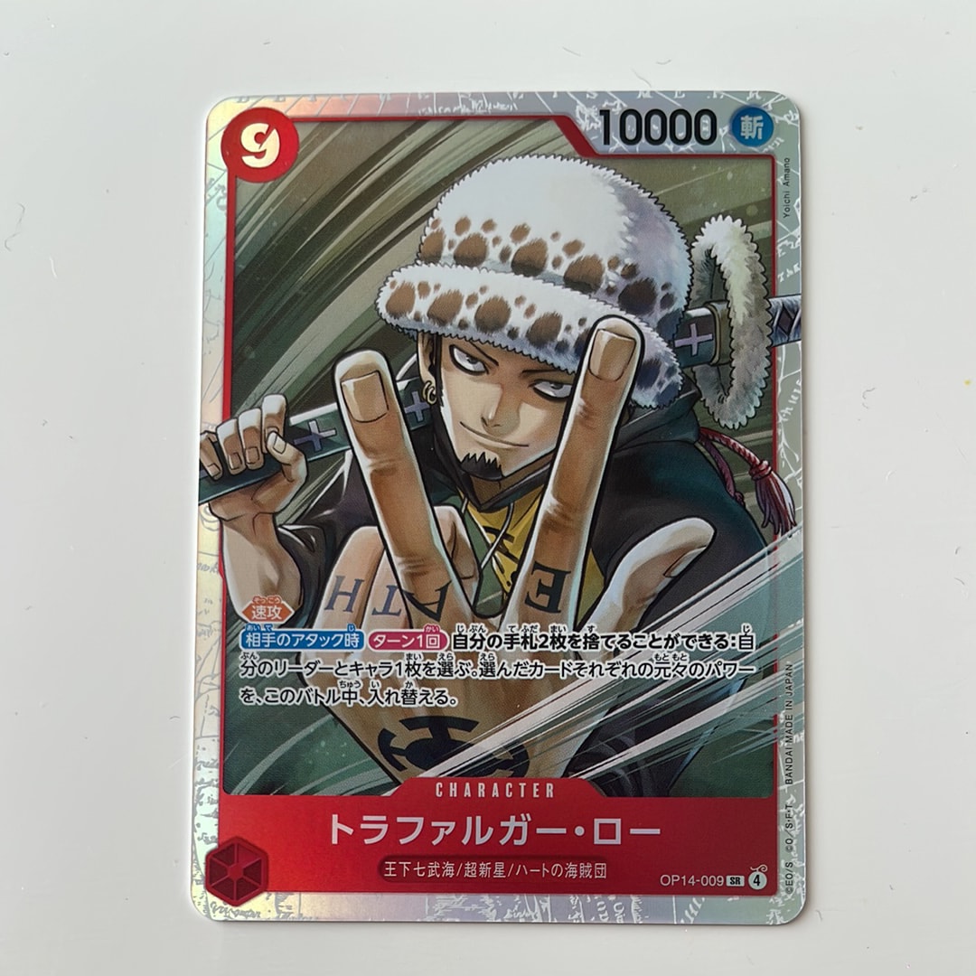 状態A】トラファルガー・ロー SR [OP14-009](ブースターパック「蒼海の