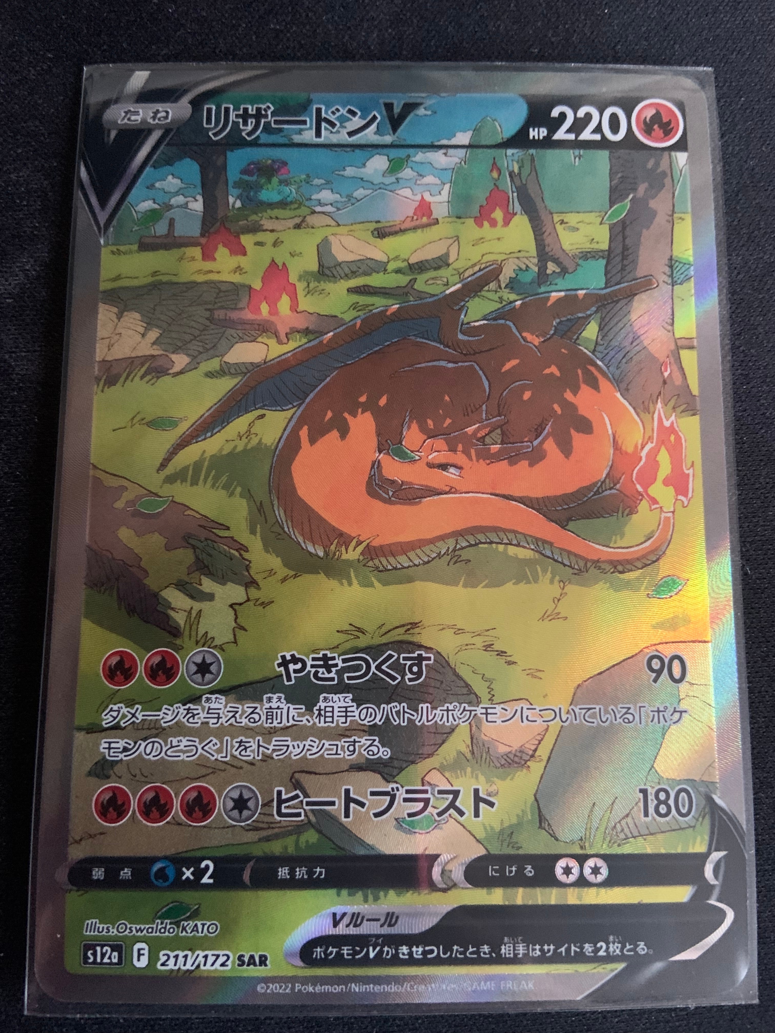 PSA10】MゲンガーEX RR :1ED [XY4 034/088](拡張パック「ファントム