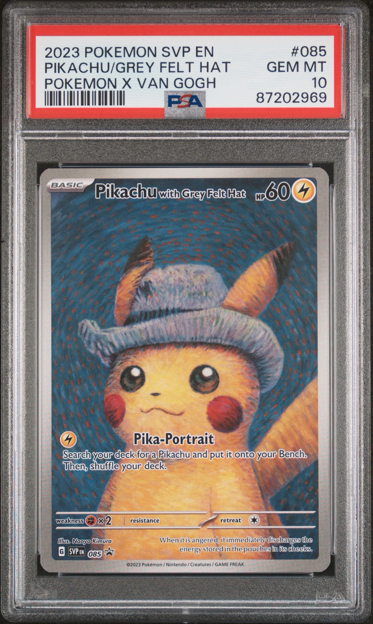 PSA8以下】ピカチュウ : プロモ [SVP EN 085](「ゴッホ展