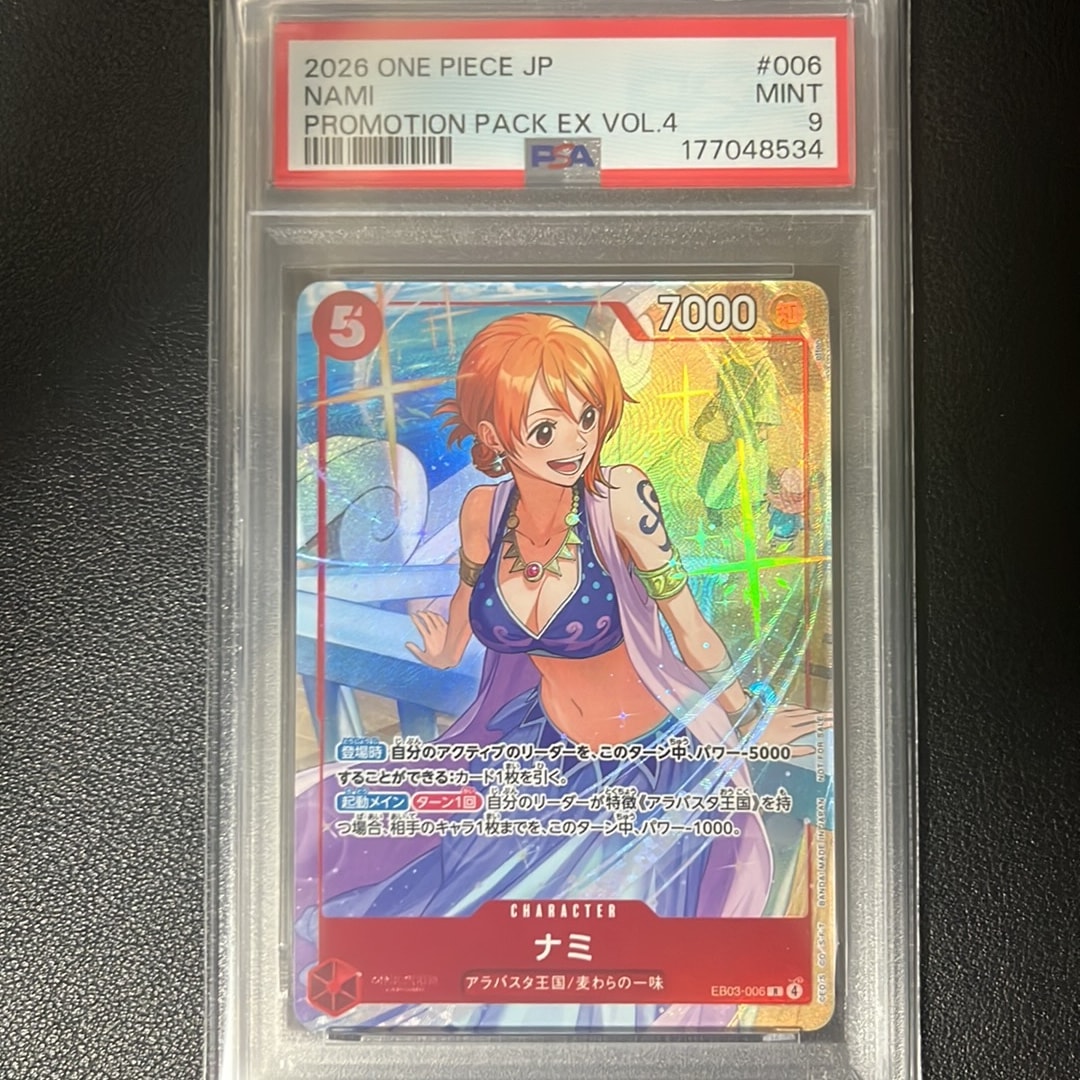 PSA10】ナミ R [EB03-006](プロモーションカード「プロモーション