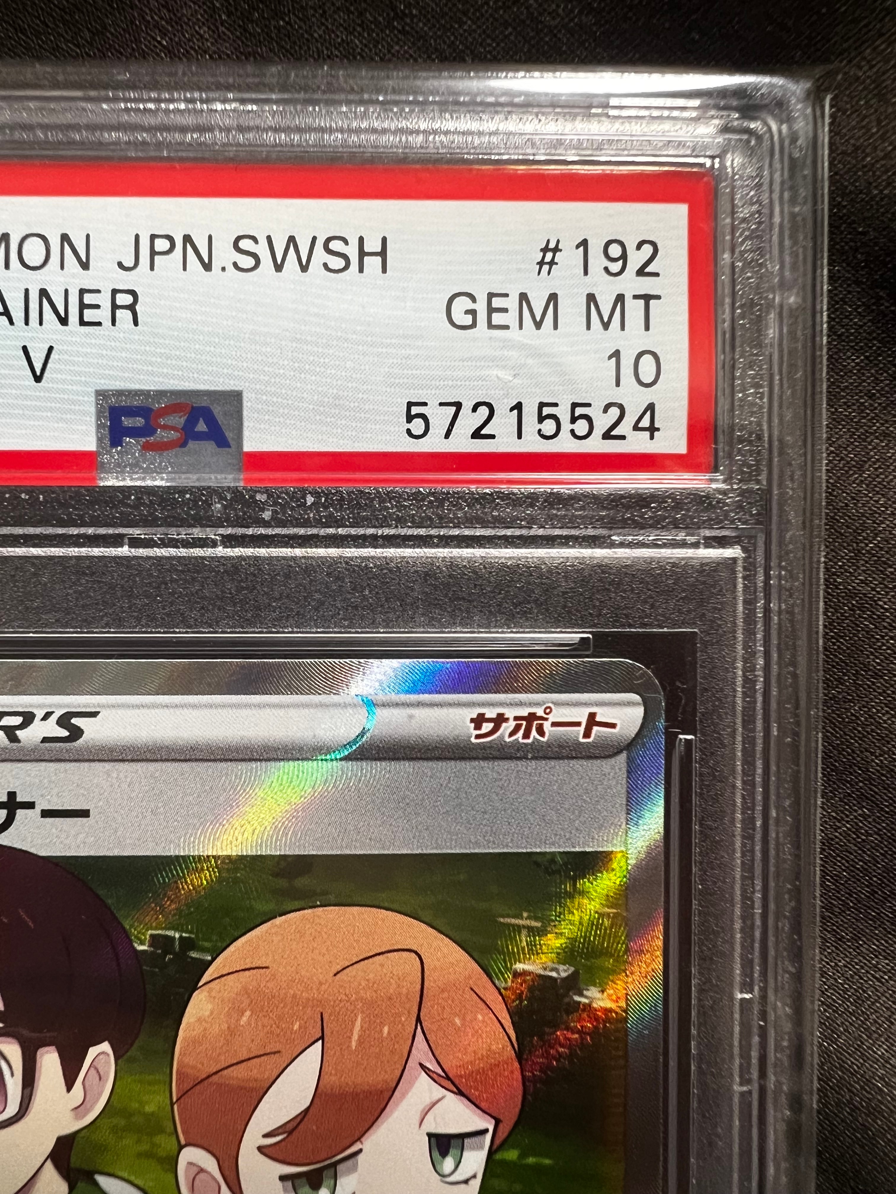 team rocket pokemon cards 2025 Amazon.com: Gym Trainer 191/195- Silver Tempest - Full Art - Pokemon Ultra  Rare Card main image 1