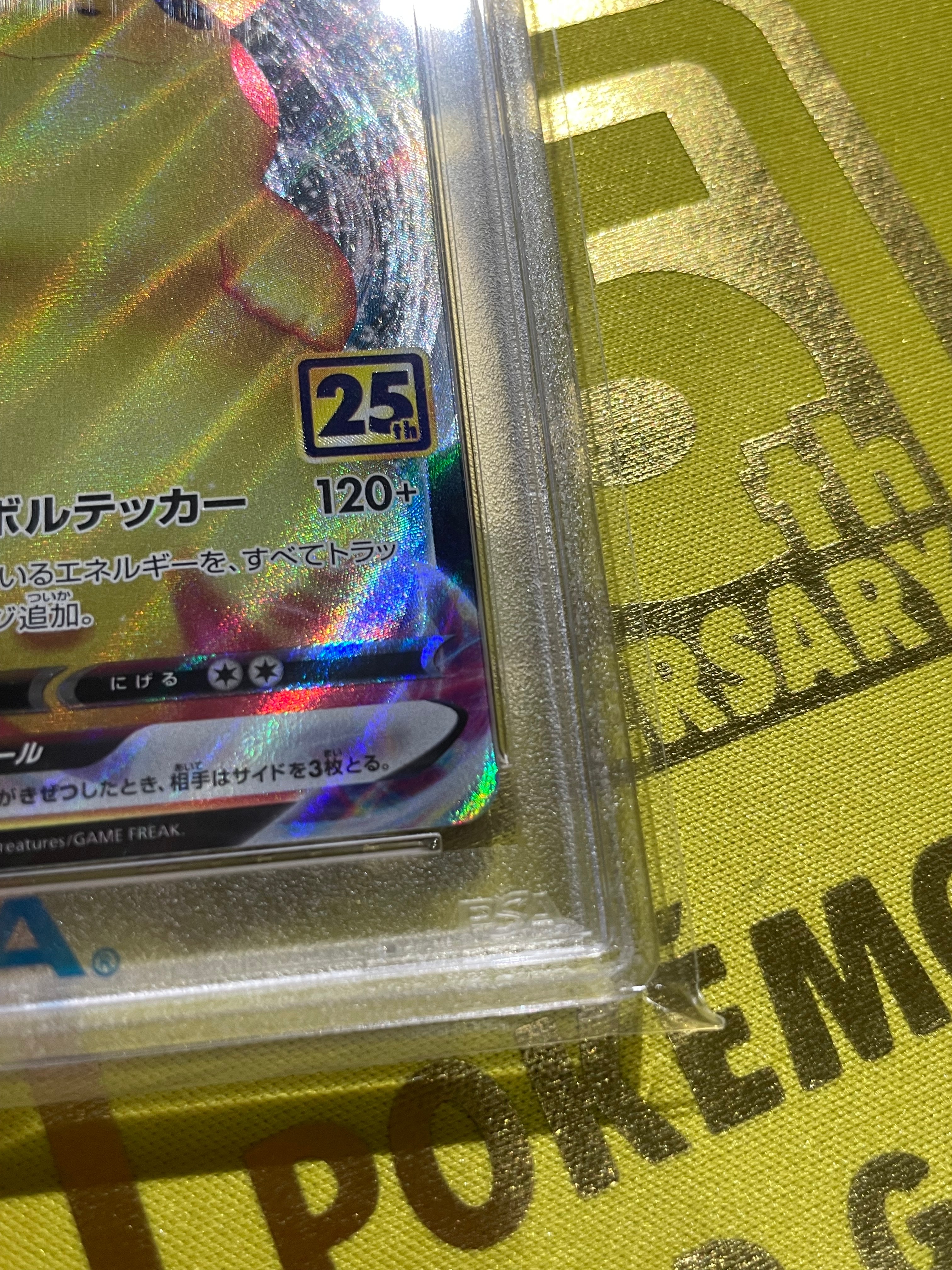 pikachu pokemon card 006/015 Colorless Electro Ball (30) Weakness Fighting ×2 Resistance Metal Pikachu 006/015 - Holo -