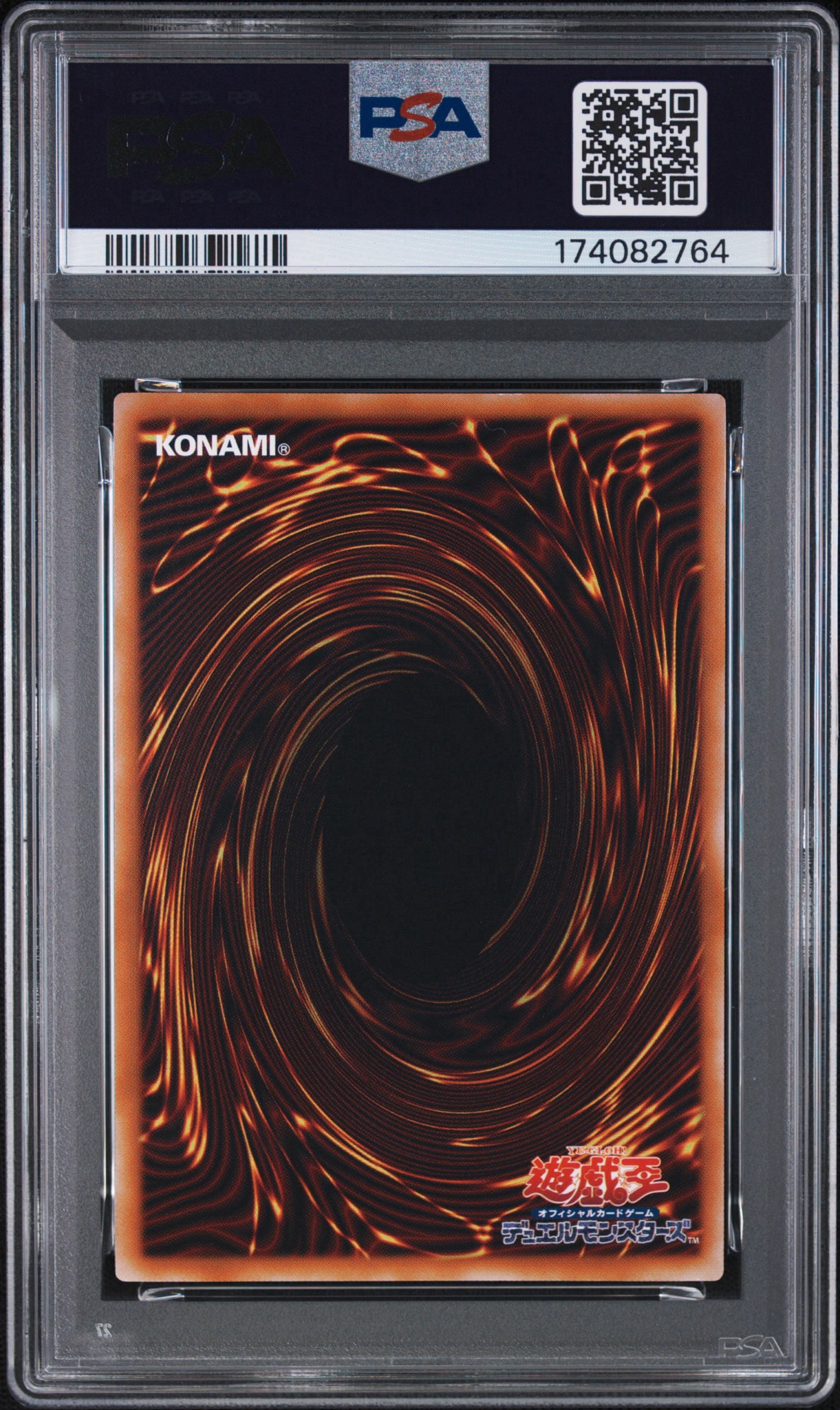 PSA10】トゥーン・ブラック・マジシャン・ガール SE :オーバーフレーム