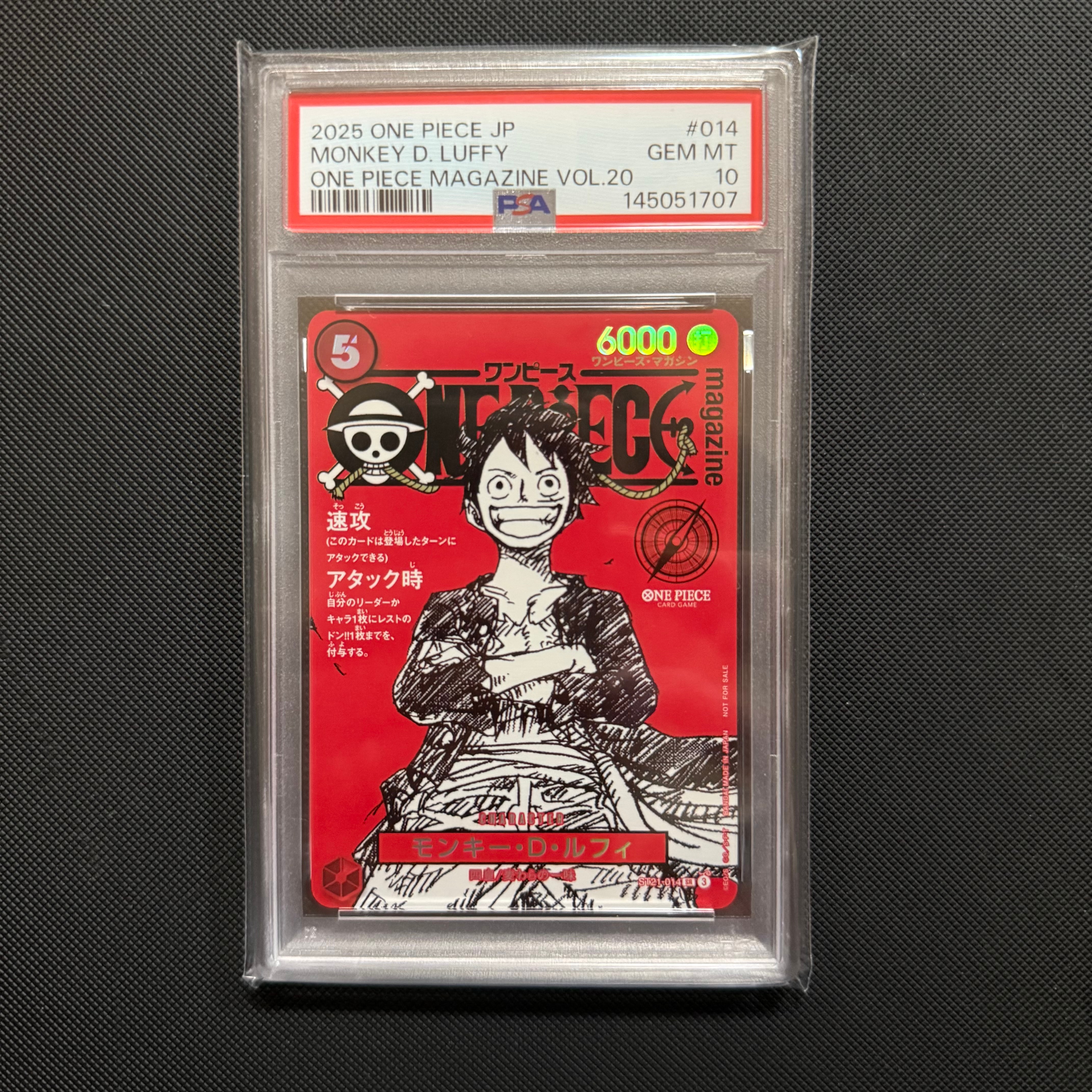 モンキー・D・ルフィ SR [ST21-014](プロモーションカード「ワンピースマガジン 特集 週刊少年ジャンプとワンピース 020」)
