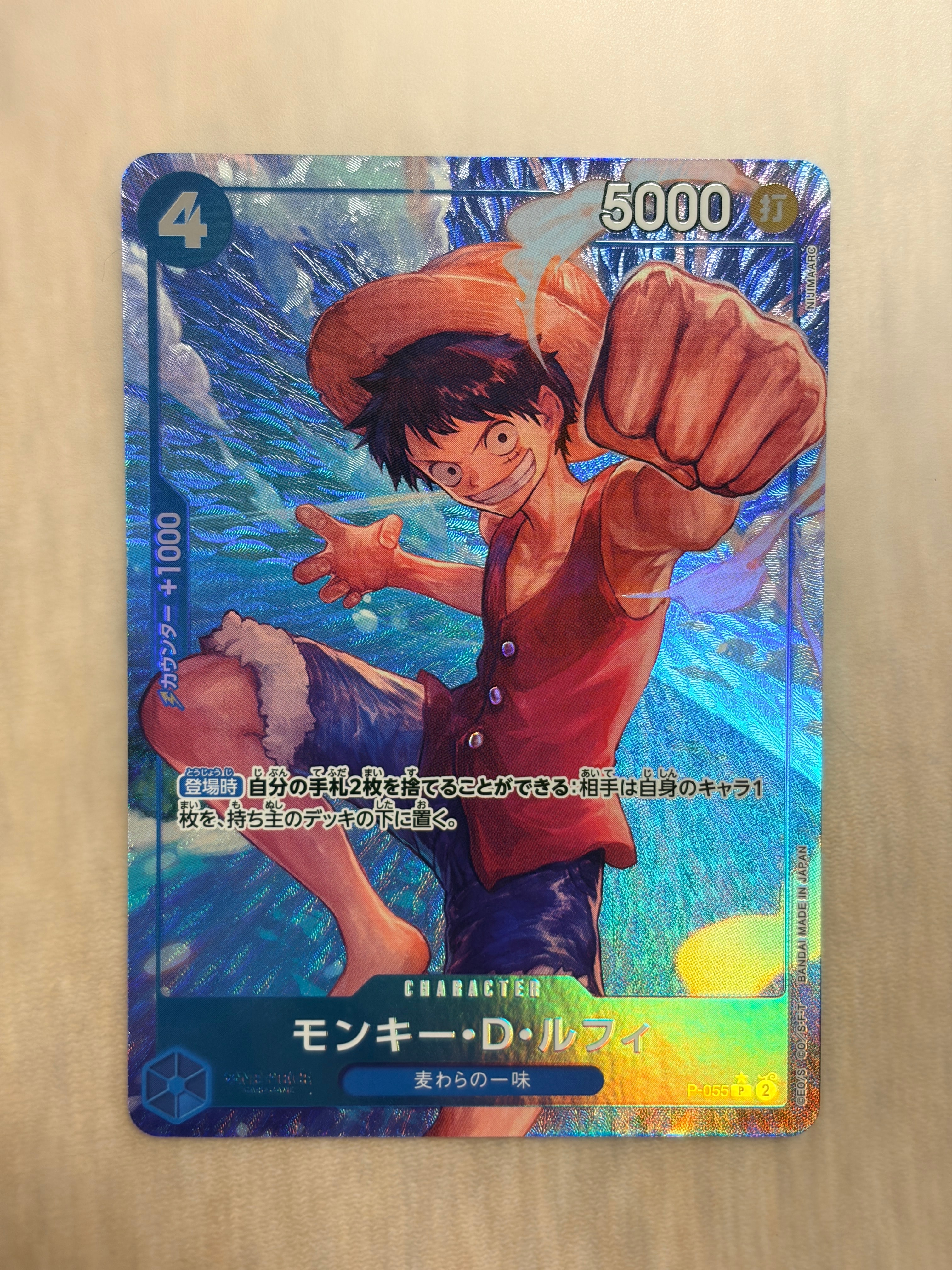 PSA10】モンキー・D・ルフィ：P (開封済) [P-055]【英語版