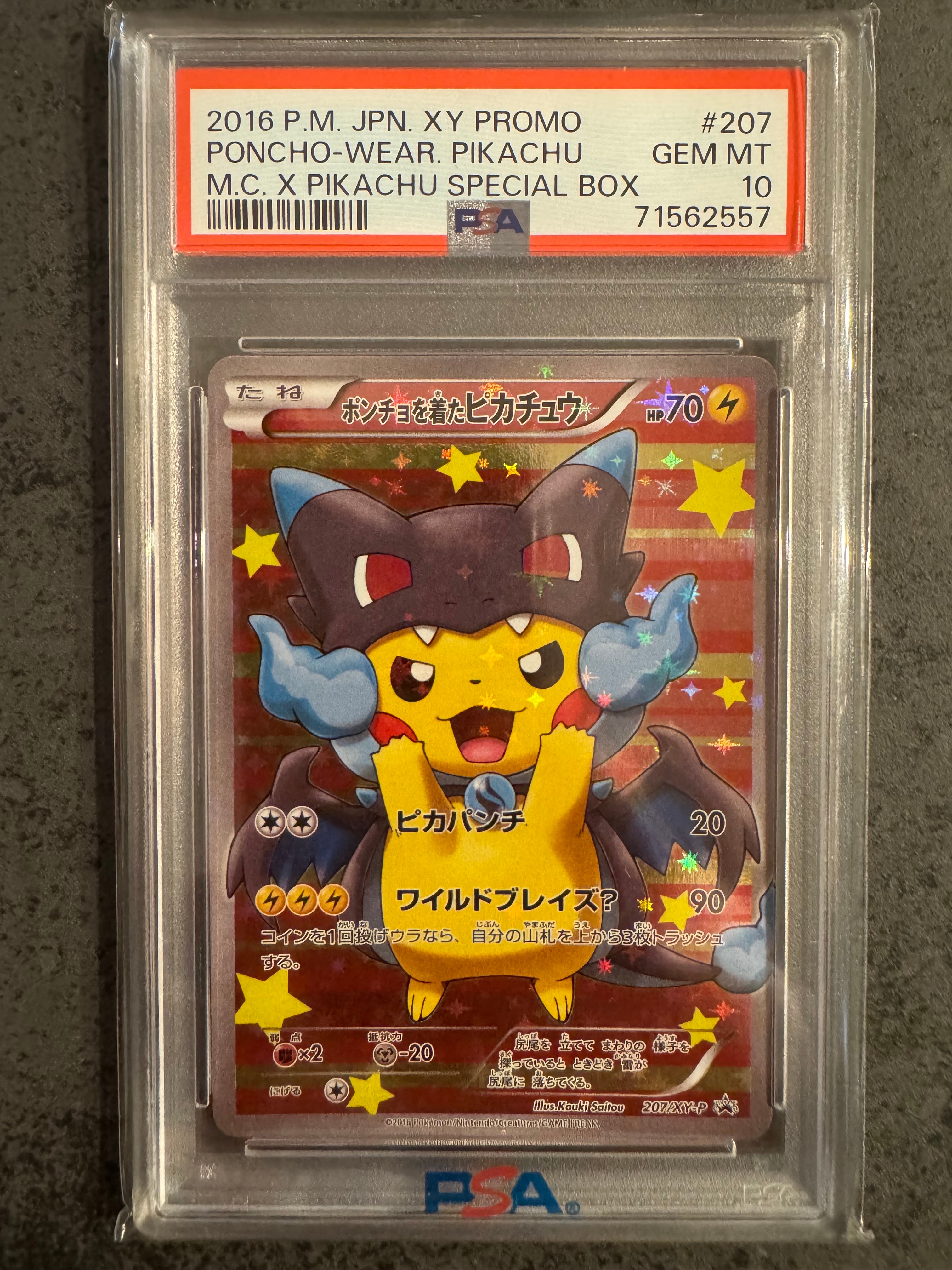 PSA10】ポンチョを着たピカチュウ: プロモ[XY-P 207/XY-P](BREAK