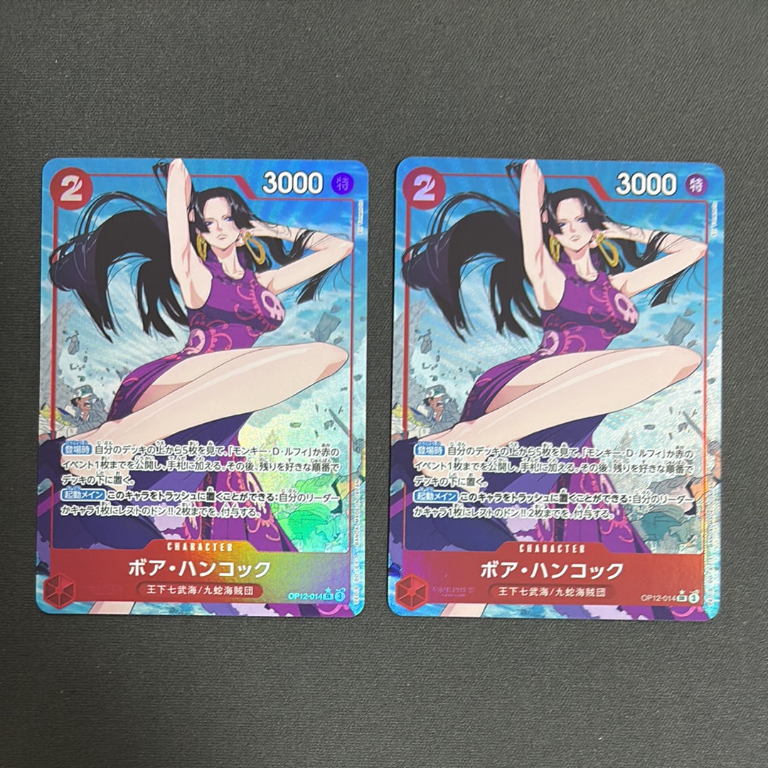 Boa Hancock SR-P [OP12-014](Booster Pack "LEGACY OF THE MASTER")