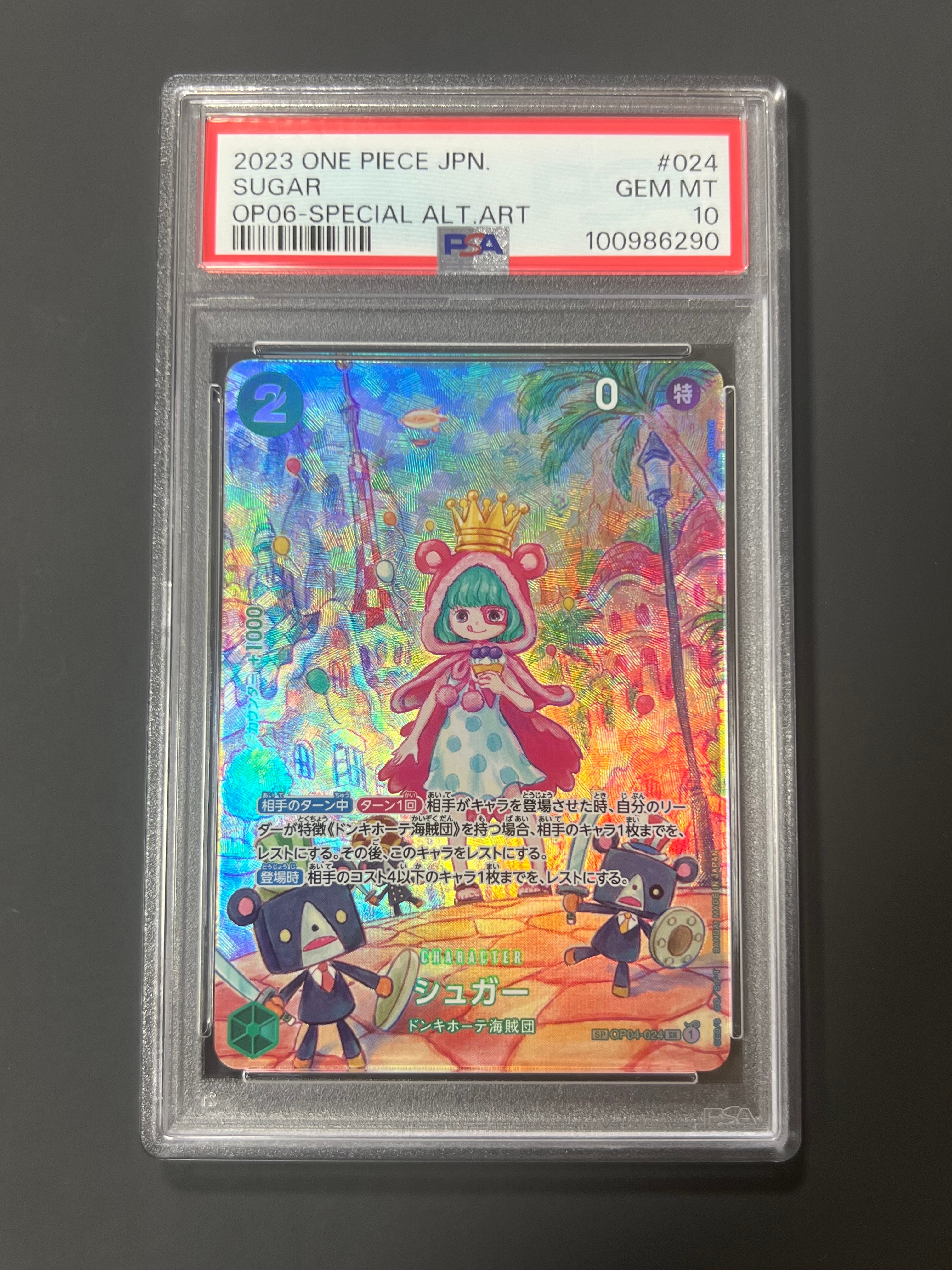 Sugar SR-SPC [OP04-024] (Booster Pack Wings of Captain)