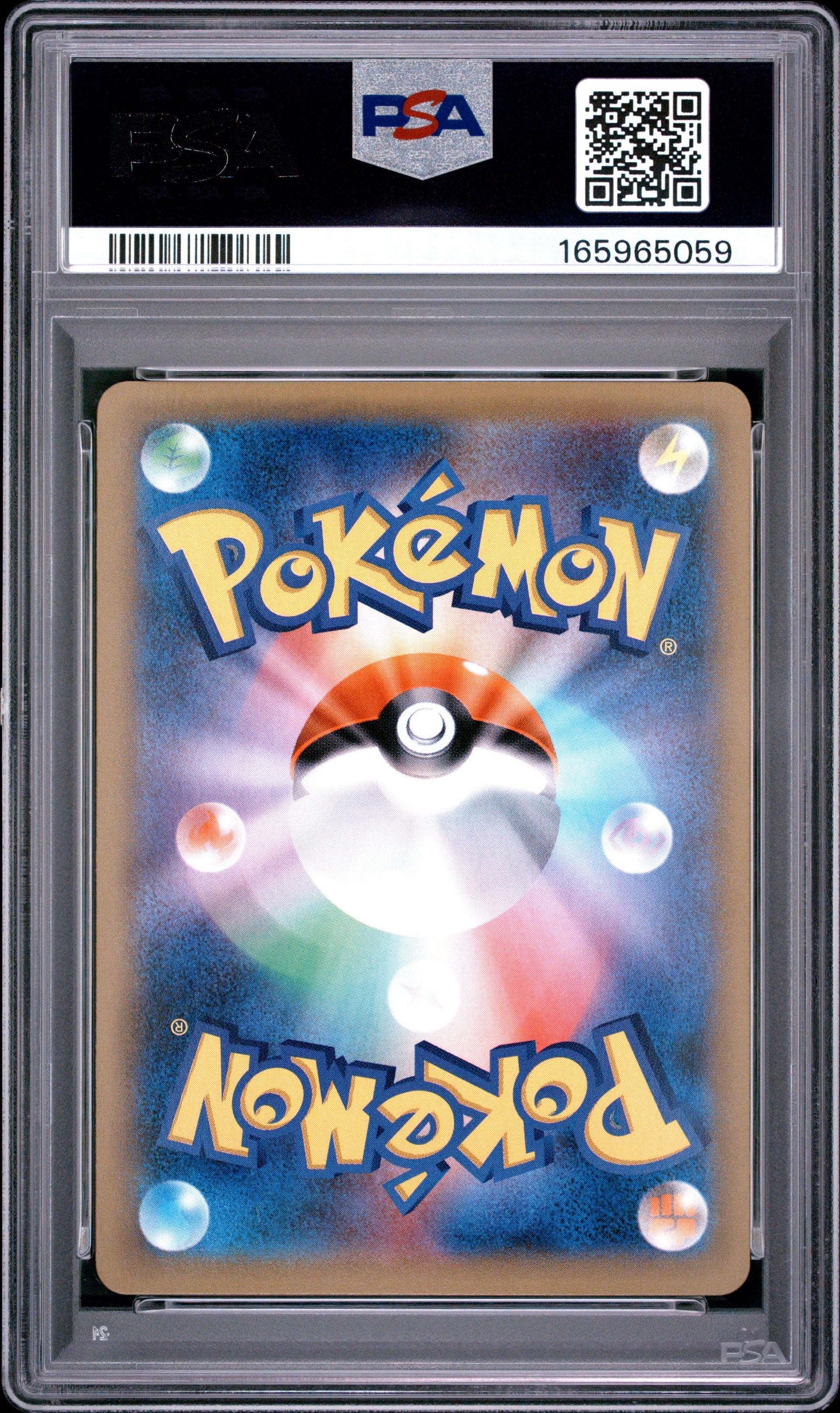 PSA10】ミュウツー R :1ED [CP6 049/087](コンセプトパック