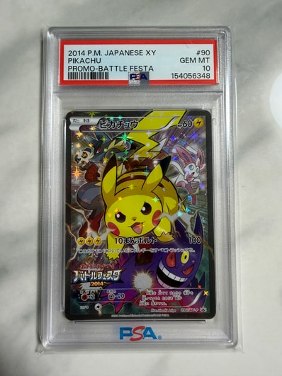 PSA10】ピカチュウ: バトルフェスタ2014プロモ[XY-P 090/XY-P PSA10】ピカチュウ: バトルフェスタ2014プロモ[XY-P 090/XY-P