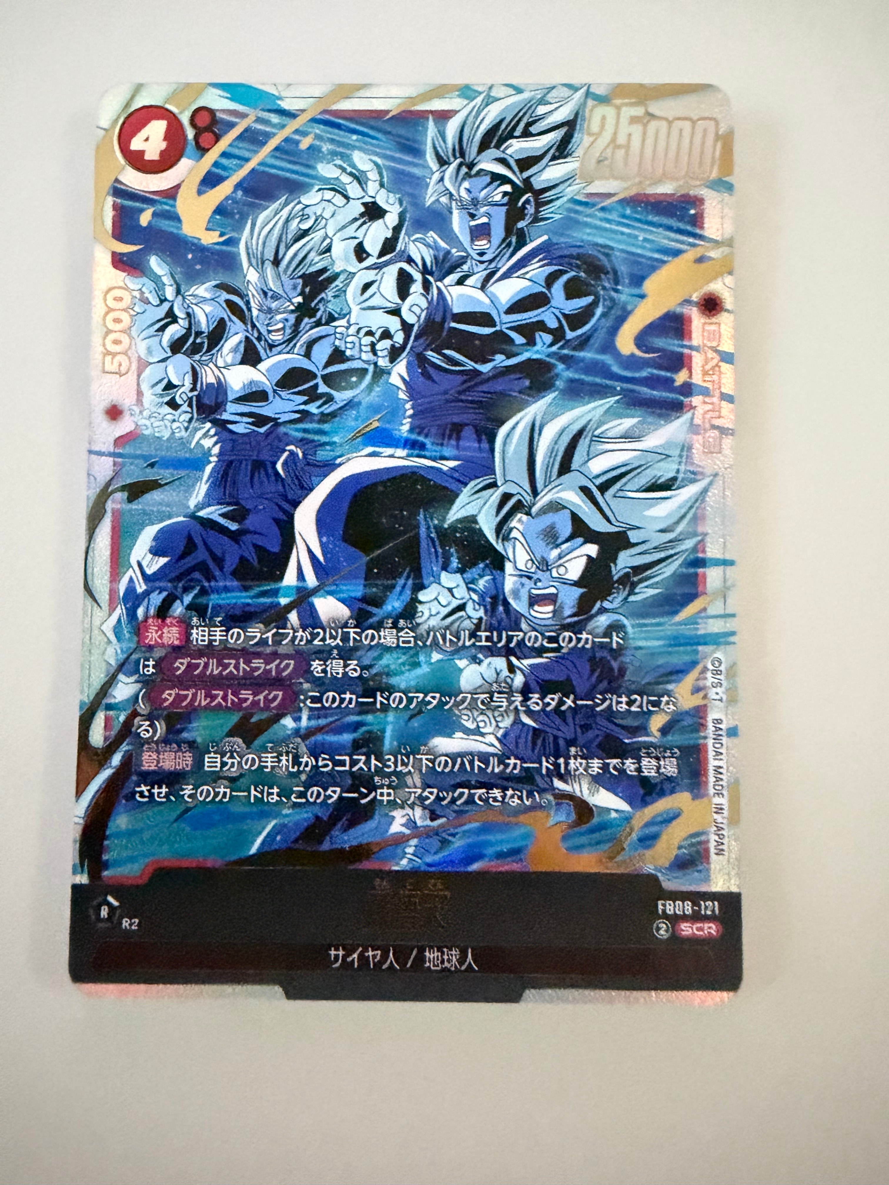 エナジーマーカー [E-42](フュージョンワールド「MANGA BOOSTER 01