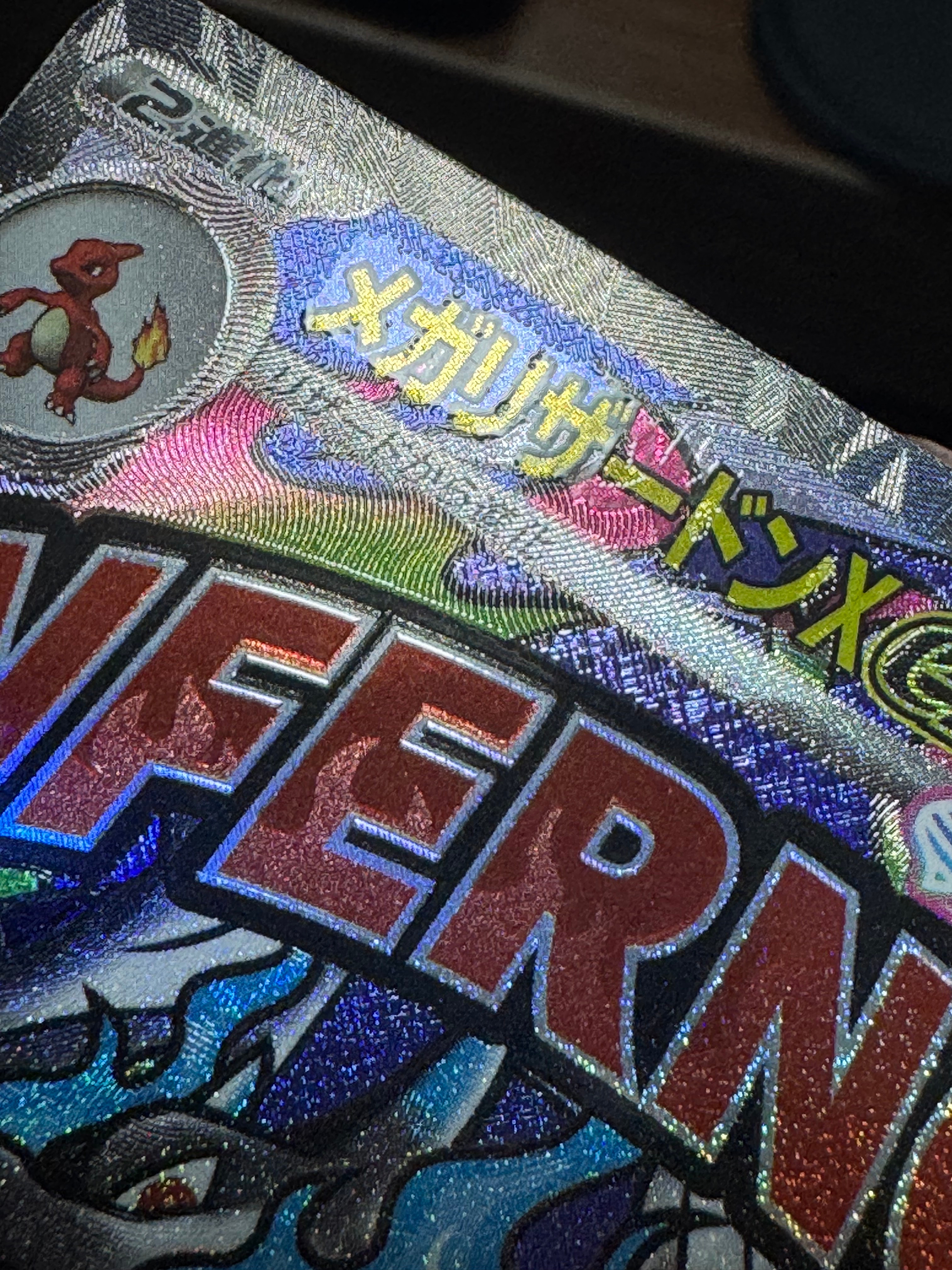 メガリザードンXex MA [M2a 223/193](ハイクラスパック「MEGAドリームex」)