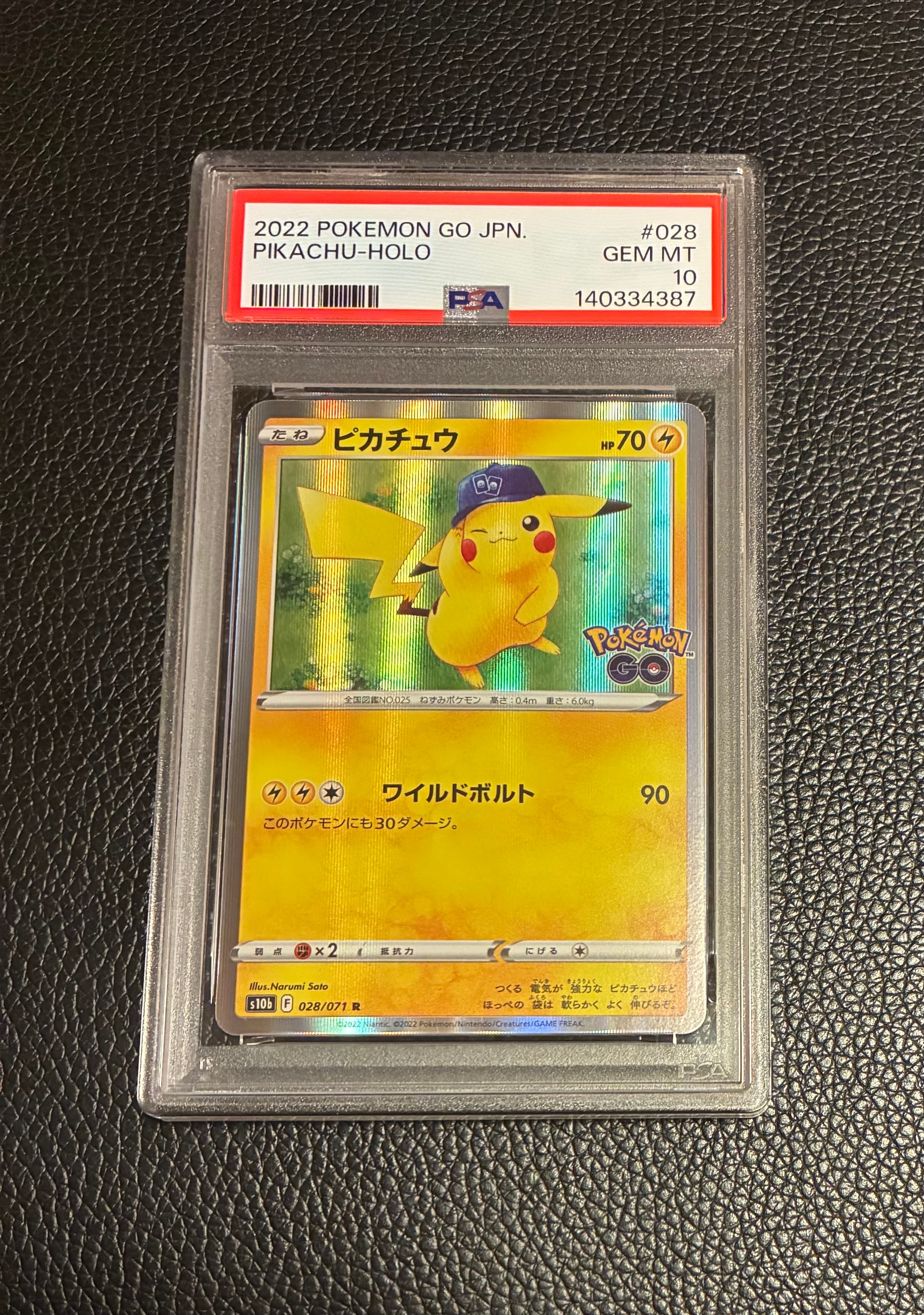 ピカチュウ R[s10b 028/071](強化拡張パック「Pokemon GO」)