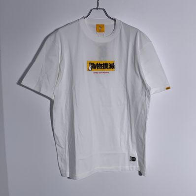 SNKRDUNK collaboration with #FR2 偽物撲滅(NO FAKE) T-shirt "White"