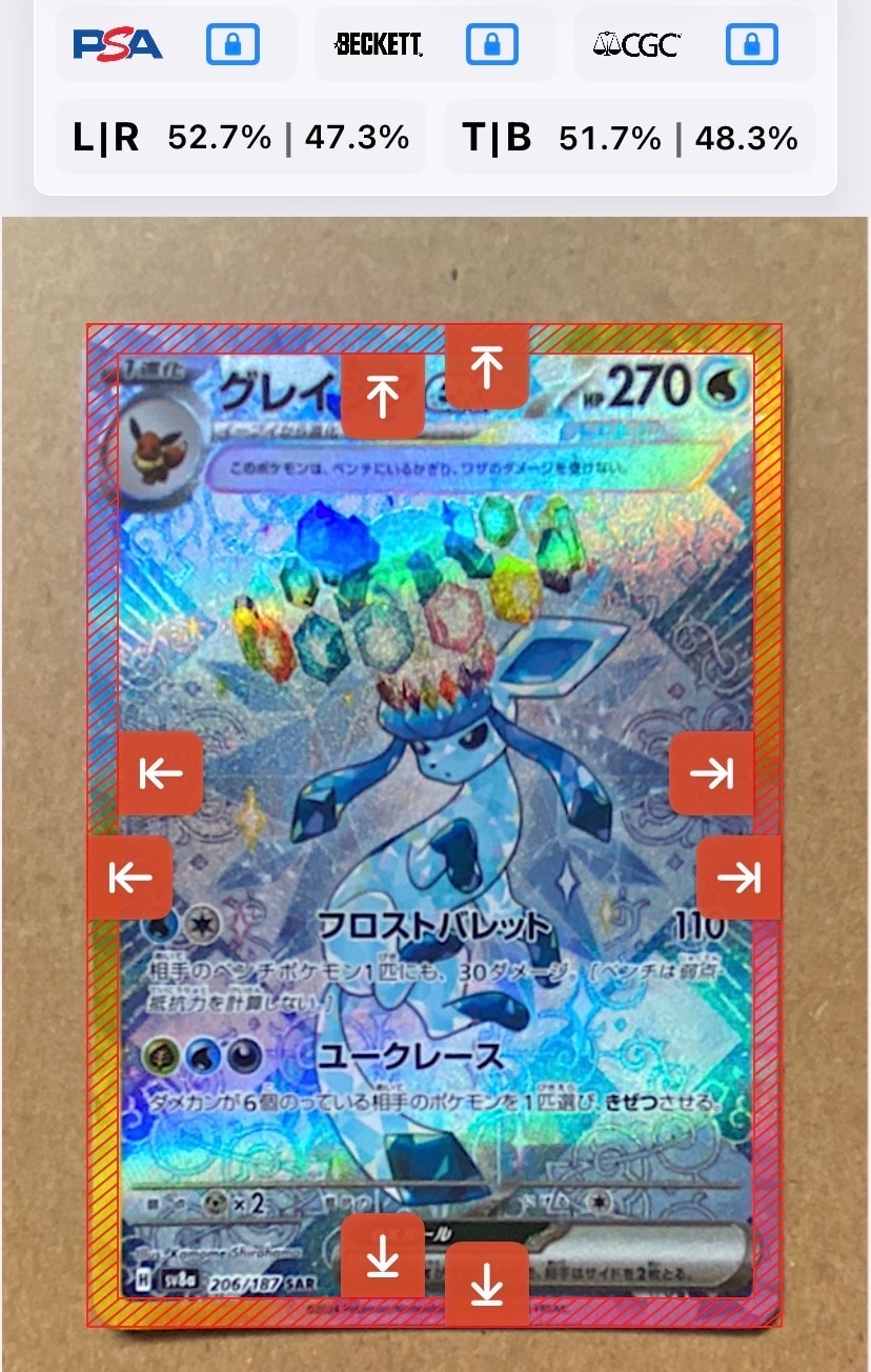 PSA10】Nの覚悟 SR[SM11b 066/049](拡張パック「ドリームリーグ」) 1枚