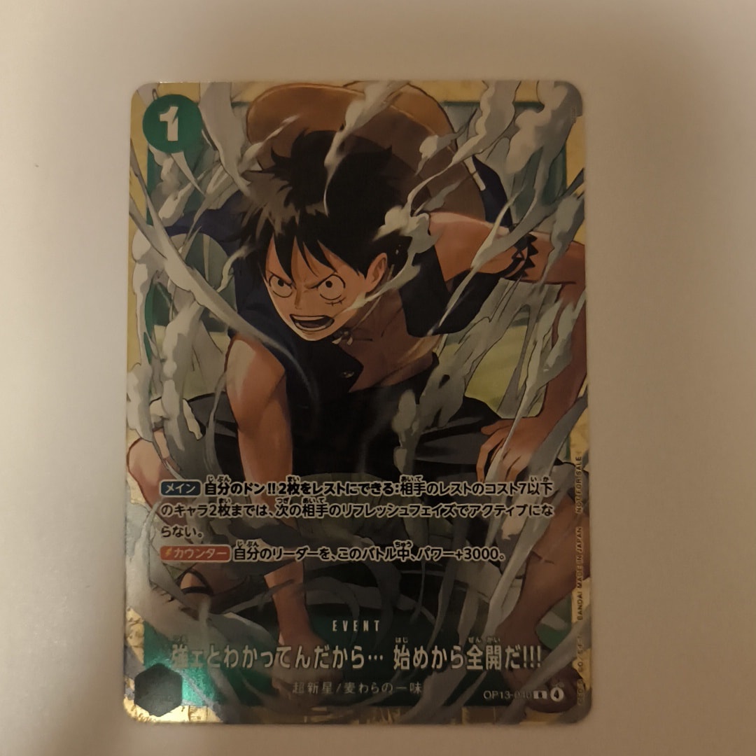 強ェとわかってんだから... 始めから全開だ!!! R :優勝記念品 [OP13-040](プロモーションカード「スタンダードバトル 2026年6月」)