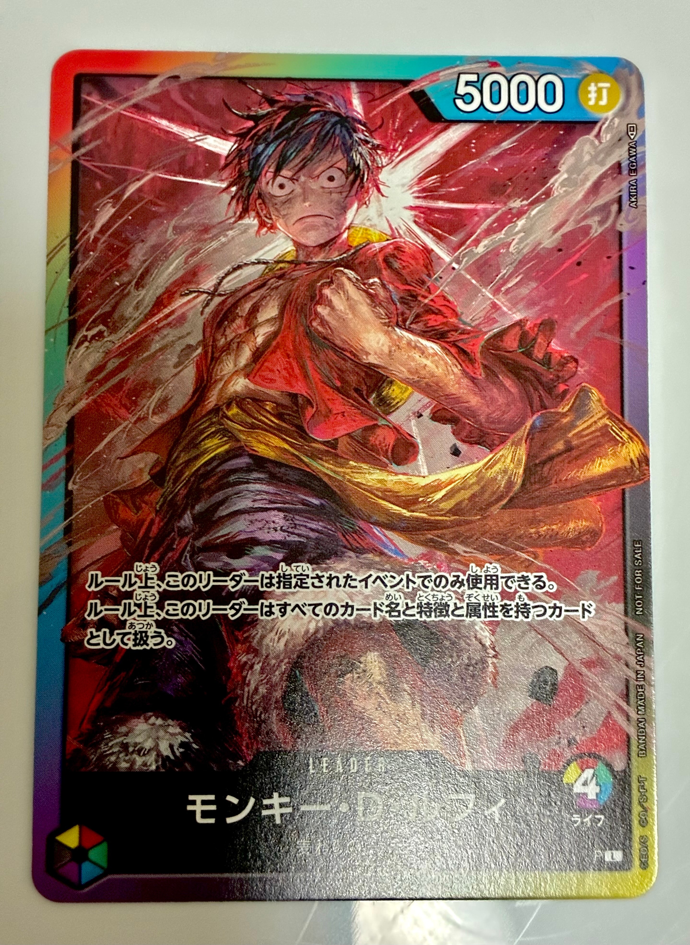 モンキー・D・ルフィ L :参加記念品 :修正前ライフ4 [P] (8パック