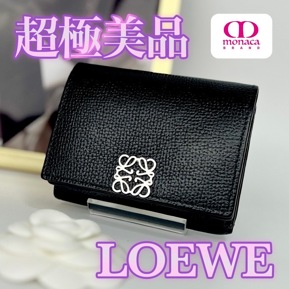 超極美品 LOEWE トライフォールド ウォレット 三つ折り財布