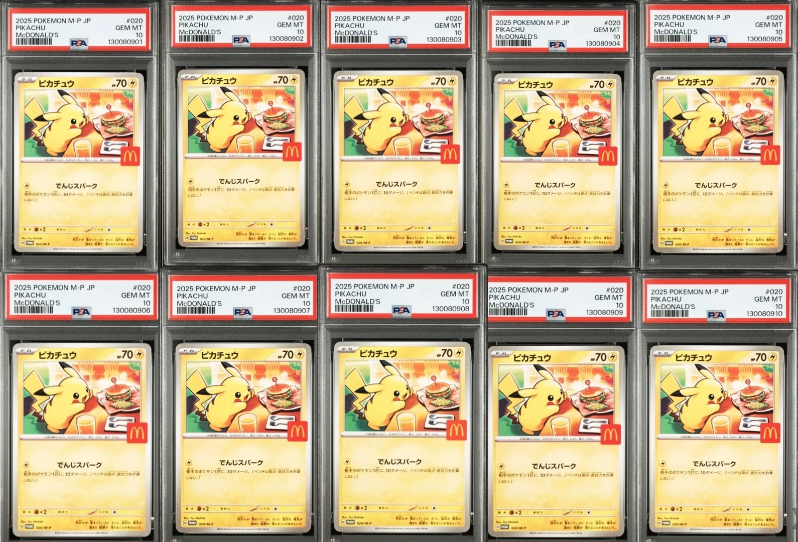 ピカチュウ P [M-P 020](プロモカードパック「マクドナルド ハッピーセット2025」)
