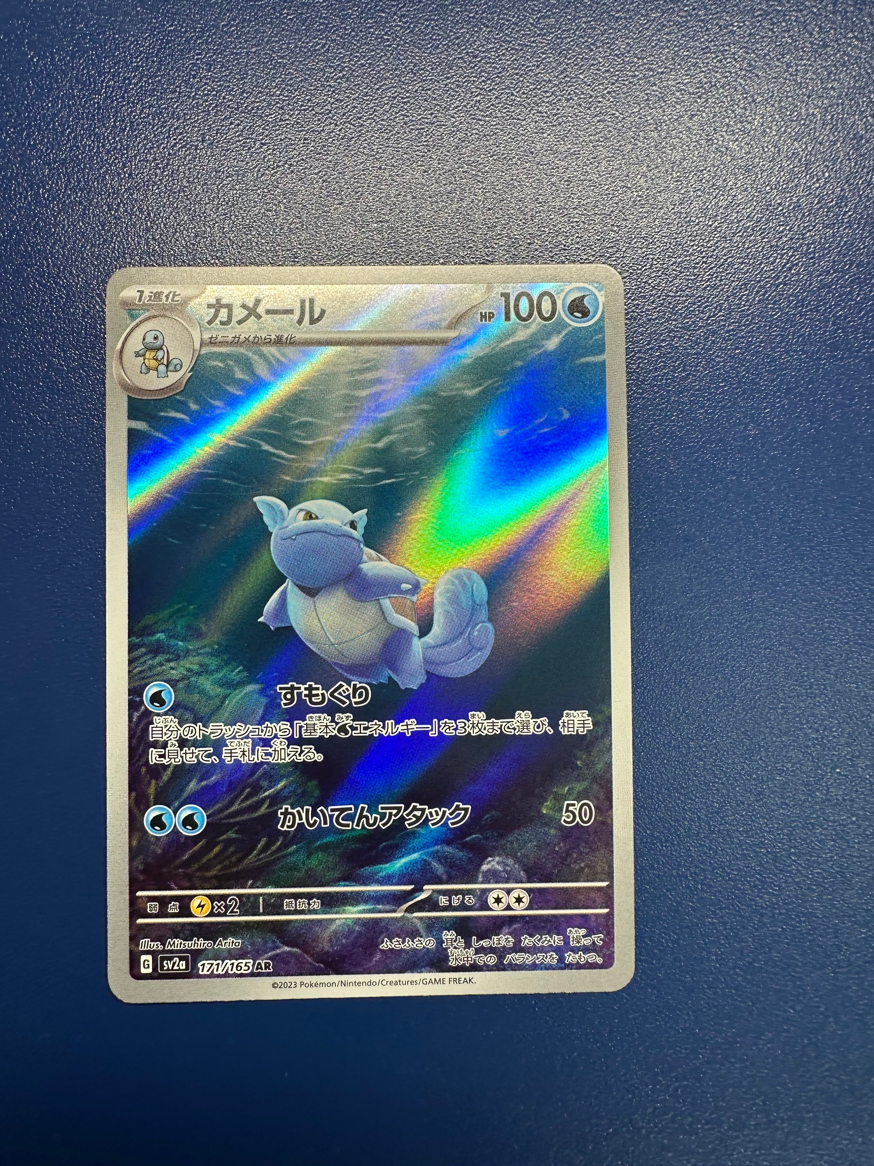 カメール　151 AR PSA10 カメール ARの買取価格推移と値段相場！PSA10の値段や枚数【ポケカ