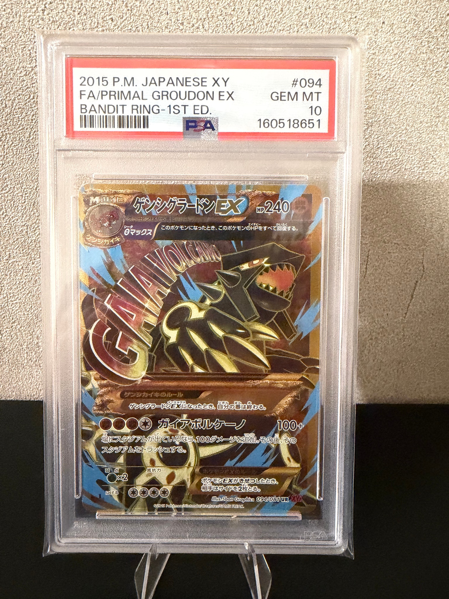 PSA10】ゲンシグラードンEX UR :1ED [XY7 094/081](拡張パック